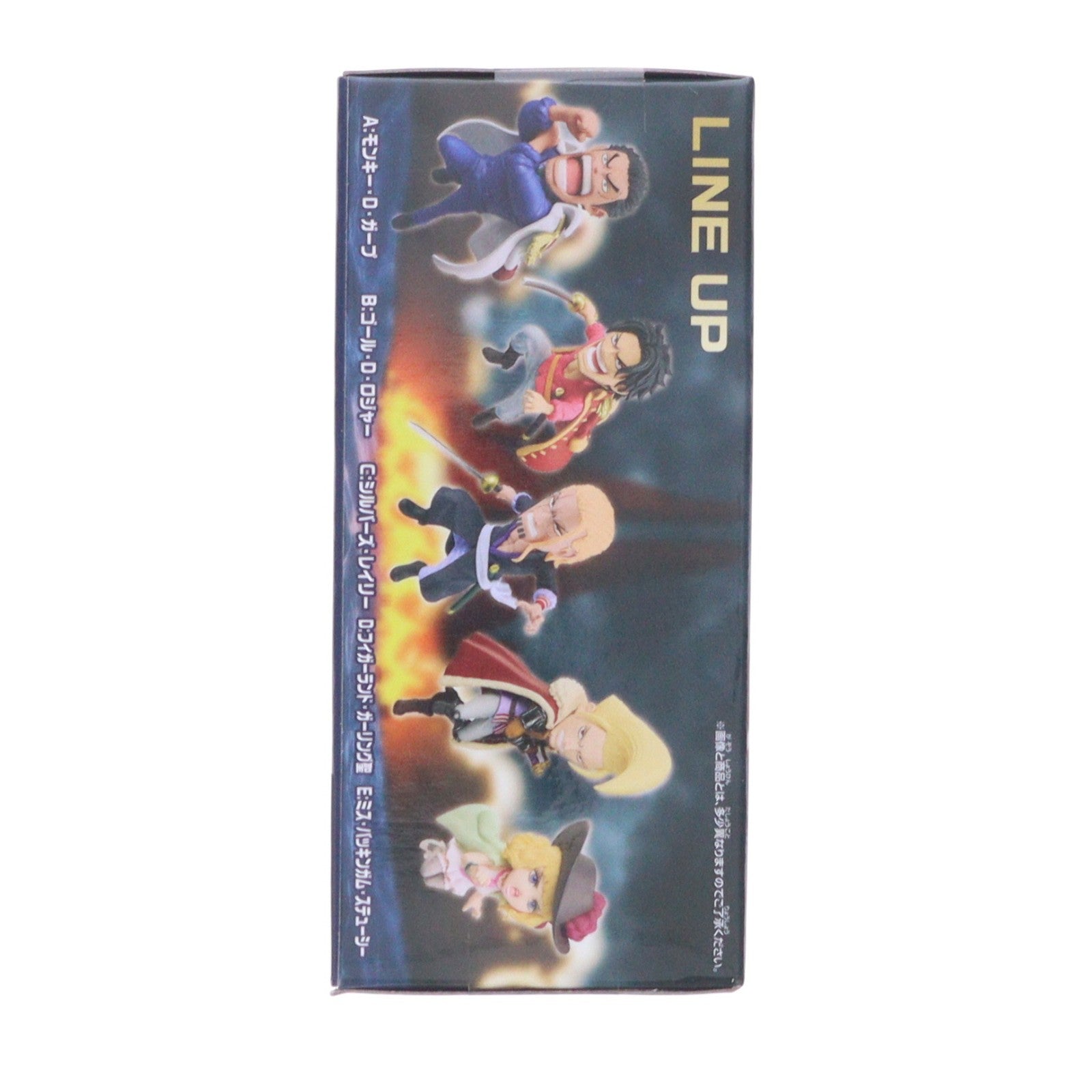 【中古即納】[FIG] シルバーズ・レイリー ワンピース ワールドコレクタブルフィギュア-ゴッドバレー事件1- ONE PIECE プライズ(2789930) バンプレスト(20260317)