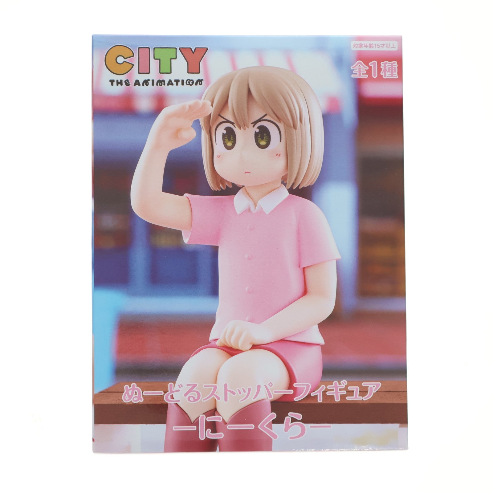 【中古即納】[FIG] にーくら CITY THE ANIMATION ぬーどるストッパーフィギュア-にーくら- フィギュア プライズ(AMU-PRZ20324) フリュー(20260324)
