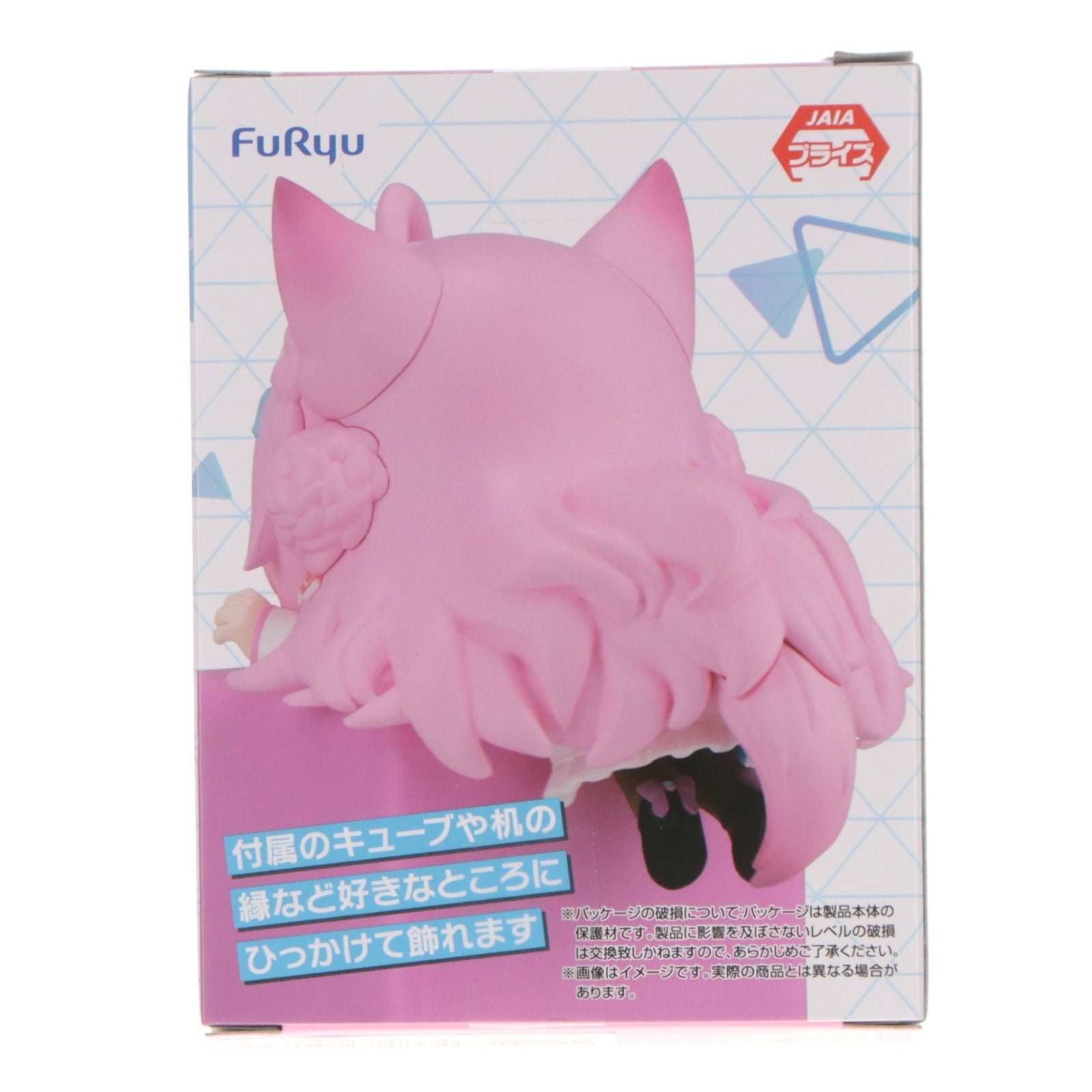 【中古即納】[FIG] 博衣こより(はくいこより) ホロライブプロダクション ひっかけフィギュア Vol.11 プライズ(AMU-PRZ20388) フリュー(20260324)