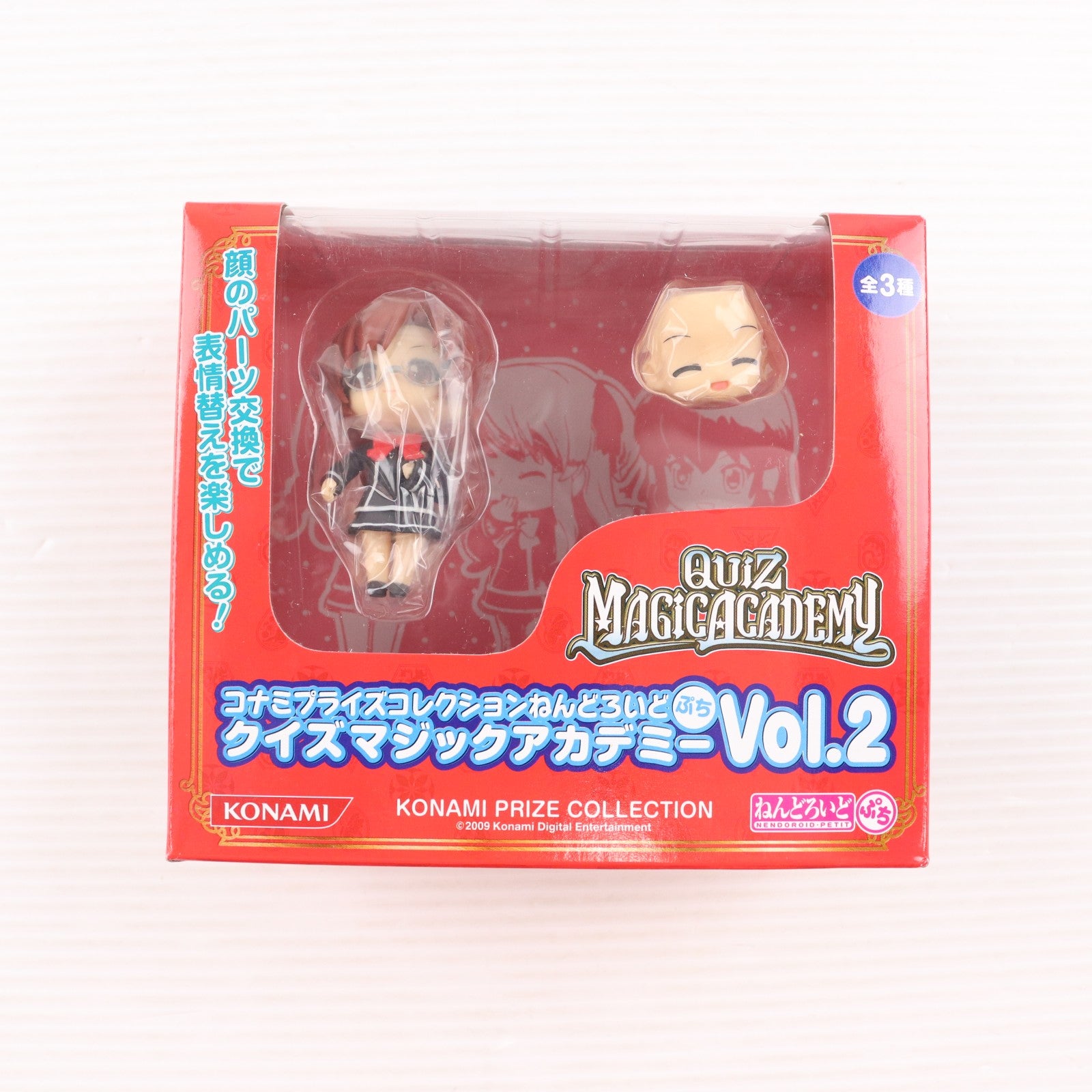 【中古即納】[FIG] クララ コナミプライズコレションねんどろいどぷち クイズマジックアカデミー Vol.2 フィギュア プライズ グッドスマイルカンパニー(20090731)