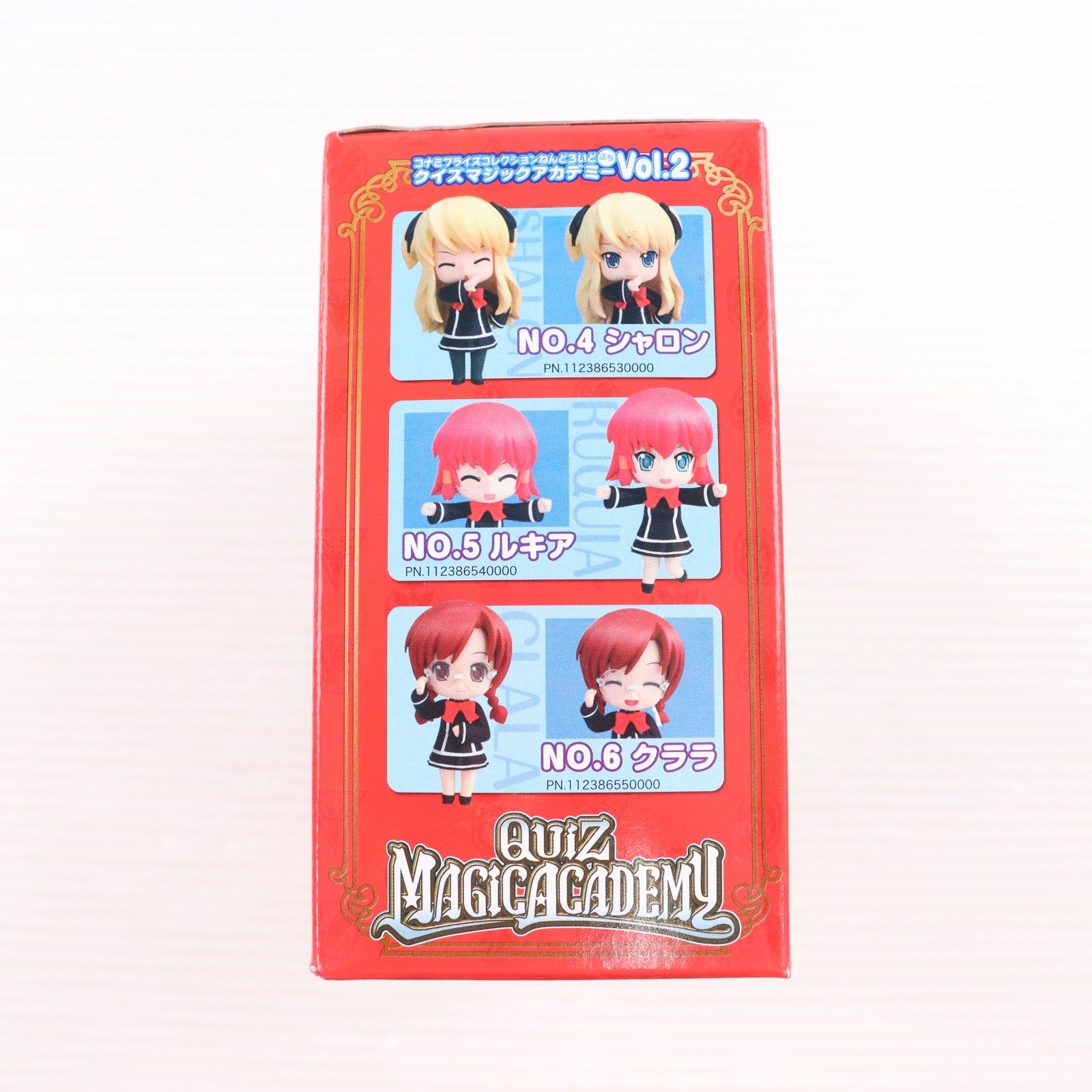 【中古即納】[FIG] クララ コナミプライズコレションねんどろいどぷち クイズマジックアカデミー Vol.2 フィギュア プライズ グッドスマイルカンパニー(20090731)
