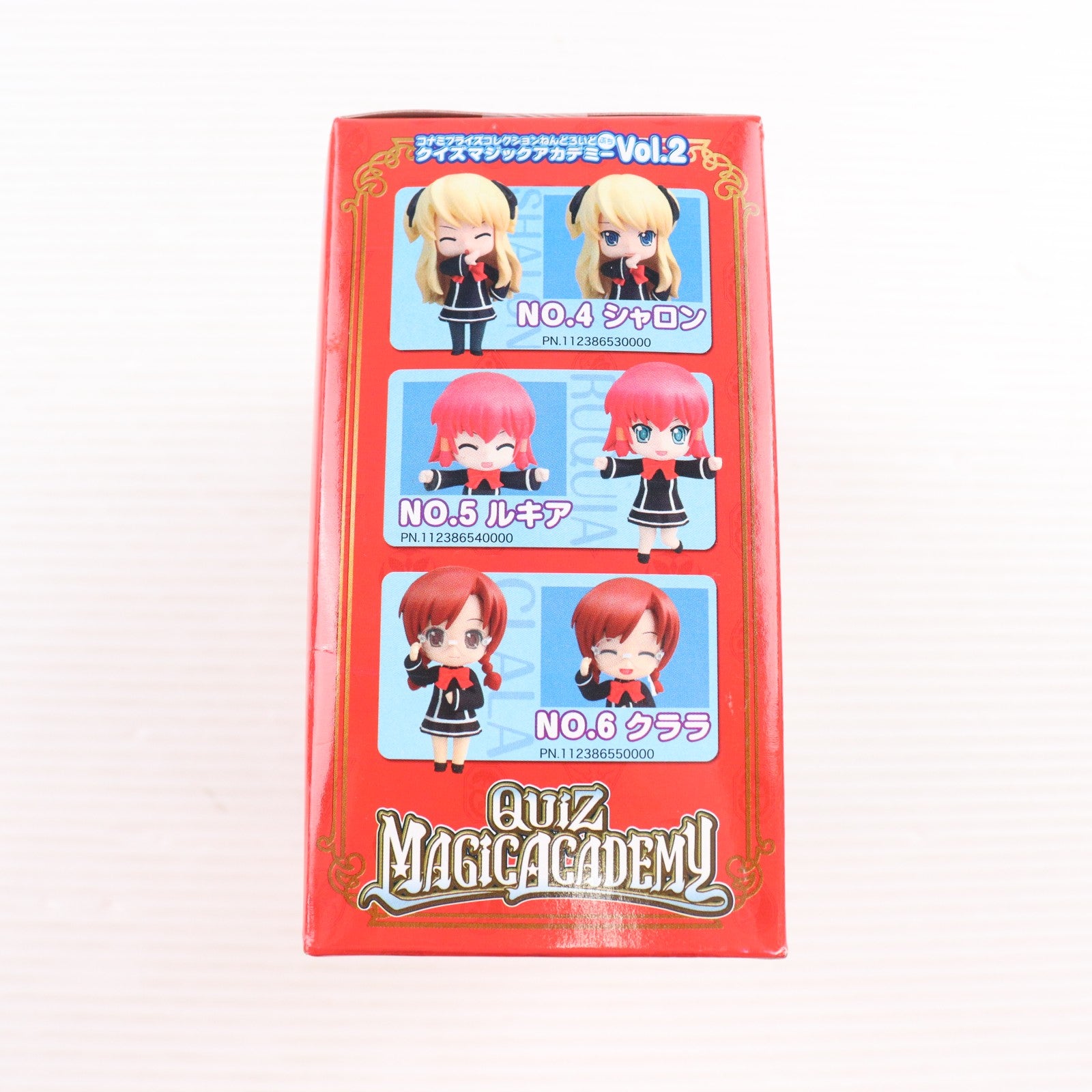 【中古即納】[FIG] シャロン コナミプライズコレションねんどろいどぷち クイズマジックアカデミー Vol.2 フィギュア プライズ グッドスマイルカンパニー(20090731)
