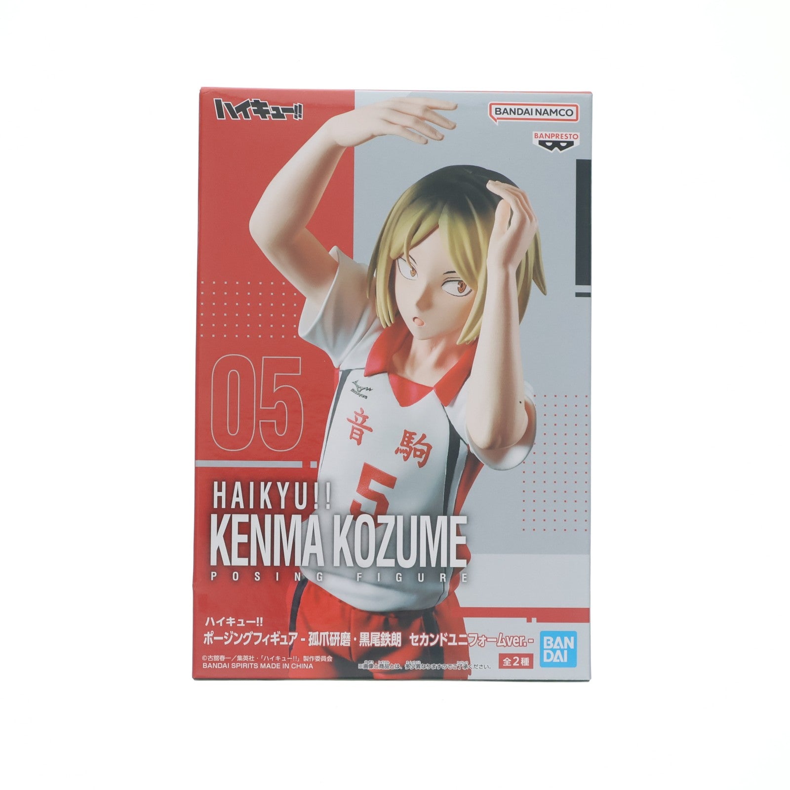 【中古即納】[FIG] 孤爪研磨(こづめけんま) ハイキュー!! ポージングフィギュア-孤爪研磨・黒尾鉄朗 セカンドユニフォームver.- プライズ(2824950) バンプレスト(20260409)