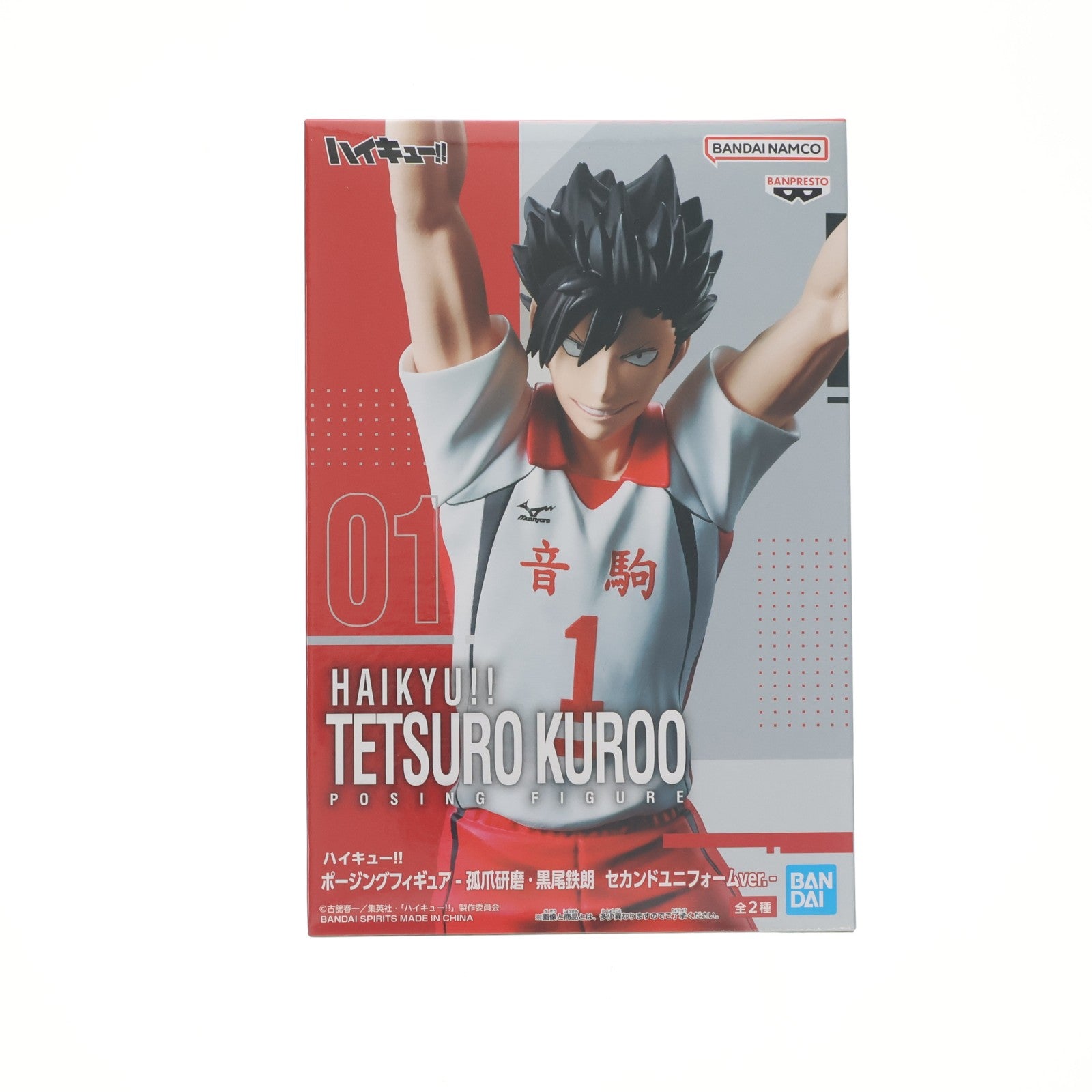 【中古即納】[FIG] 黒尾鉄朗(くろおてつろう) ハイキュー!! ポージングフィギュア-孤爪研磨・黒尾鉄朗 セカンドユニフォームver.- プライズ(2824950) バンプレスト(20260409)