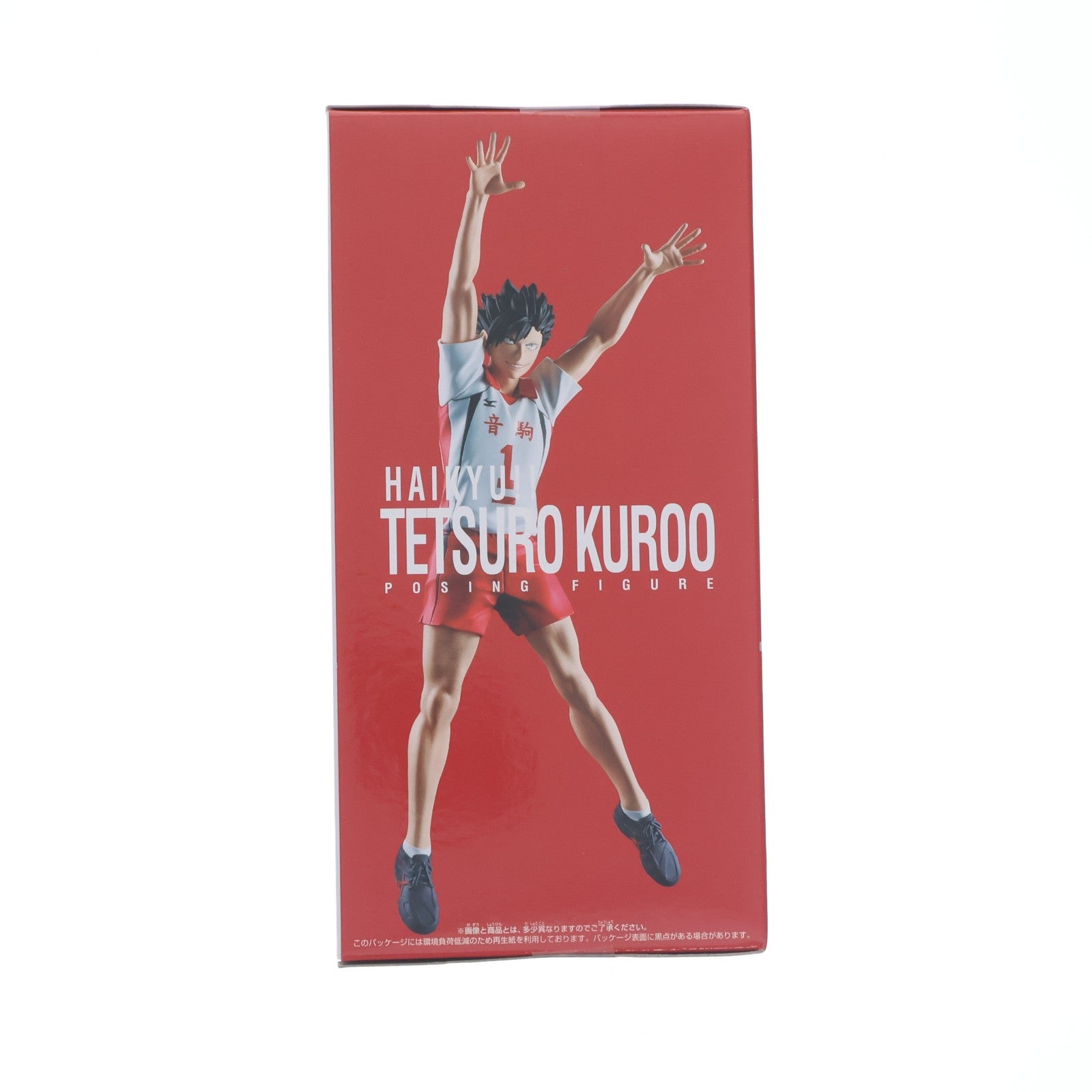 【中古即納】[FIG] 黒尾鉄朗(くろおてつろう) ハイキュー!! ポージングフィギュア-孤爪研磨・黒尾鉄朗 セカンドユニフォームver.- プライズ(2824950) バンプレスト(20260409)