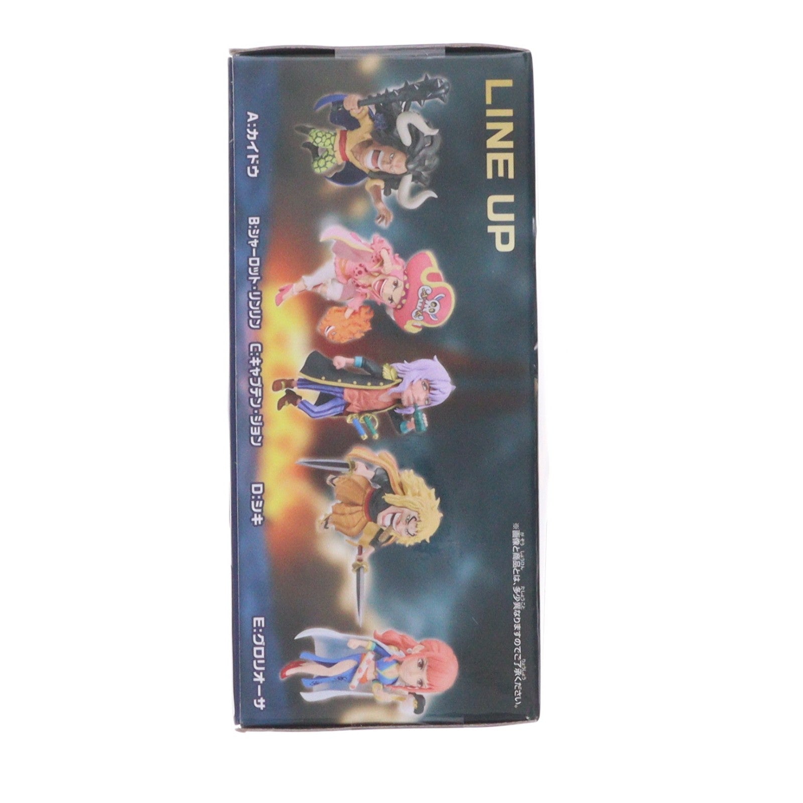 【中古即納】[FIG] カイドウ ワンピース ワールドコレクタブルフィギュア-ゴッドバレー事件2- ONE PIECE プライズ(2800810) バンプレスト(20260409)