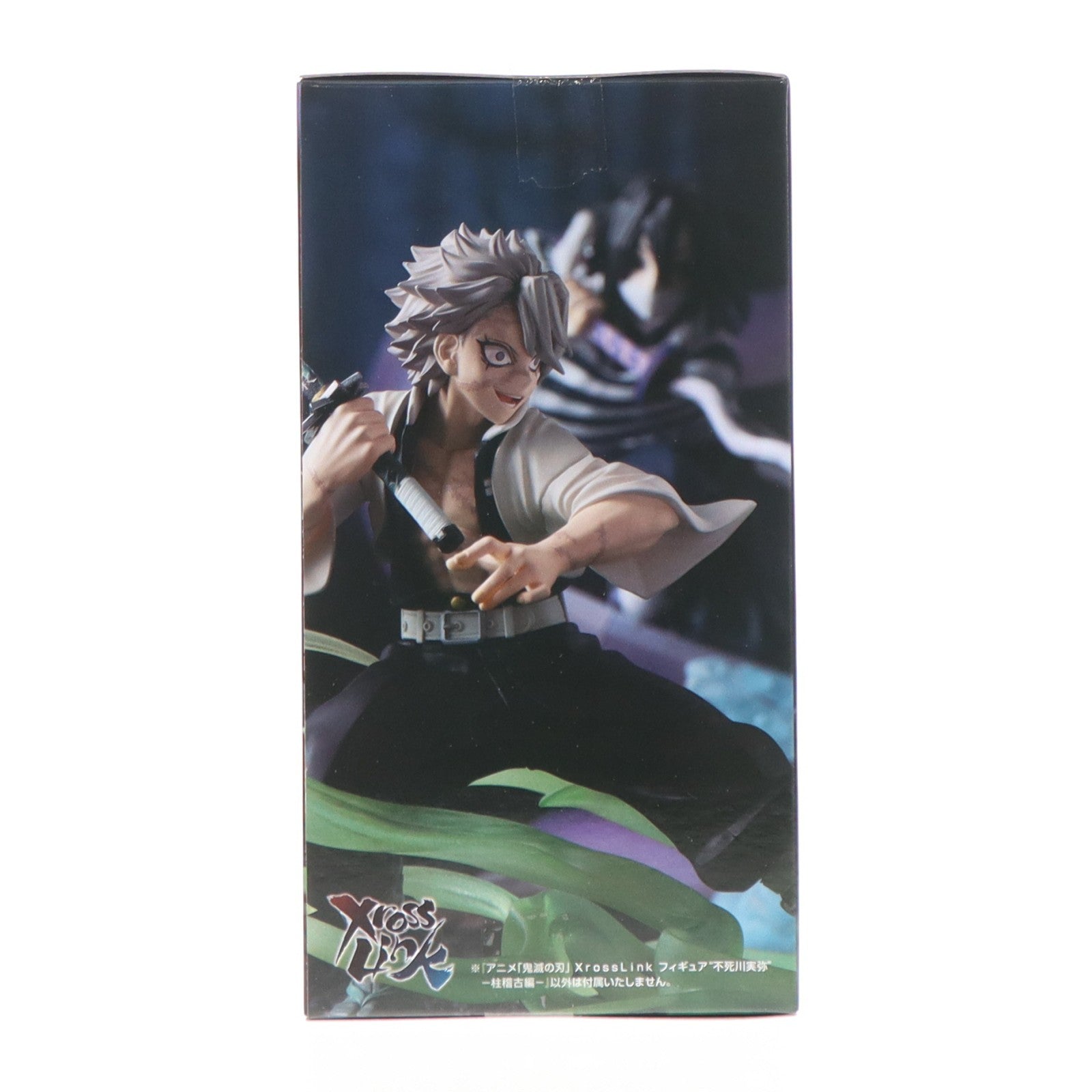 【中古即納】[FIG] 不死川実弥(しなずがわさねみ) 鬼滅の刃 Xross Linkフィギュア『不死川実弥』-柱稽古編- プライズ(1123655) セガ(20260410)