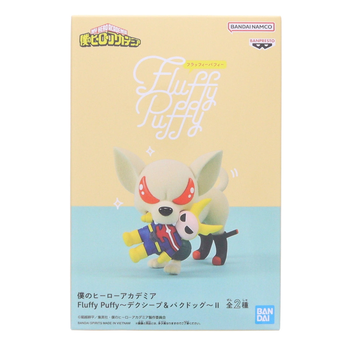 【中古即納】[FIG] バクドッグ(爆豪勝己)(ばくごうかつき) 僕のヒーローアカデミア Fluffy Puffy～デクシープ&バクドッグ～II フィギュア プライズ(2802492) バンプレスト(20260416)