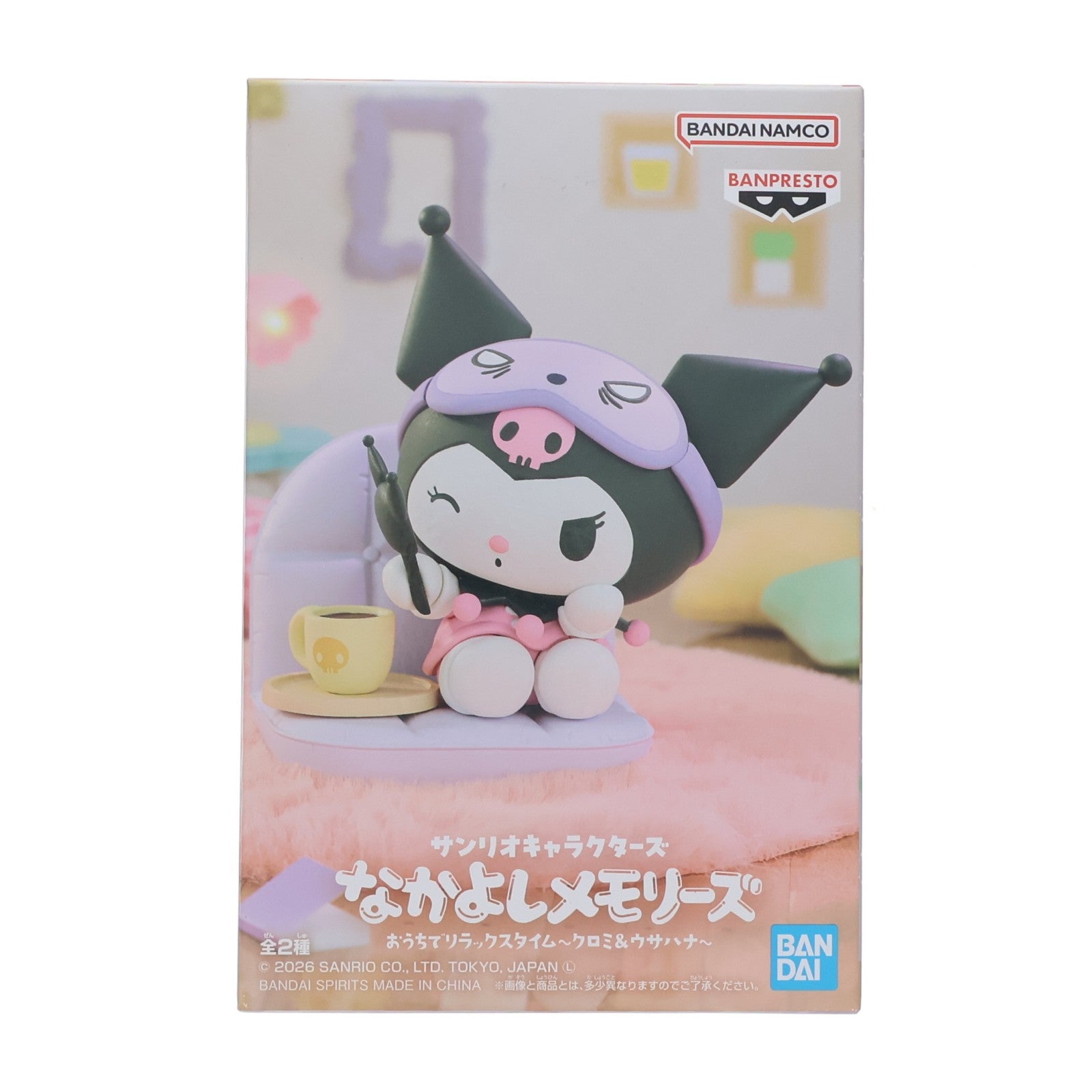 【中古即納】[FIG] クロミ サンリオキャラクターズ なかよしメモリーズ おうちでリラックスタイム～クロミ&ウサハナ～ フィギュア プライズ(2823255) バンプレスト(20160414)