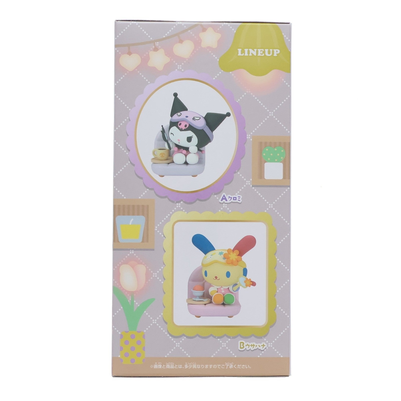 【中古即納】[FIG] クロミ サンリオキャラクターズ なかよしメモリーズ おうちでリラックスタイム～クロミ&ウサハナ～ フィギュア プライズ(2823255) バンプレスト(20160414)