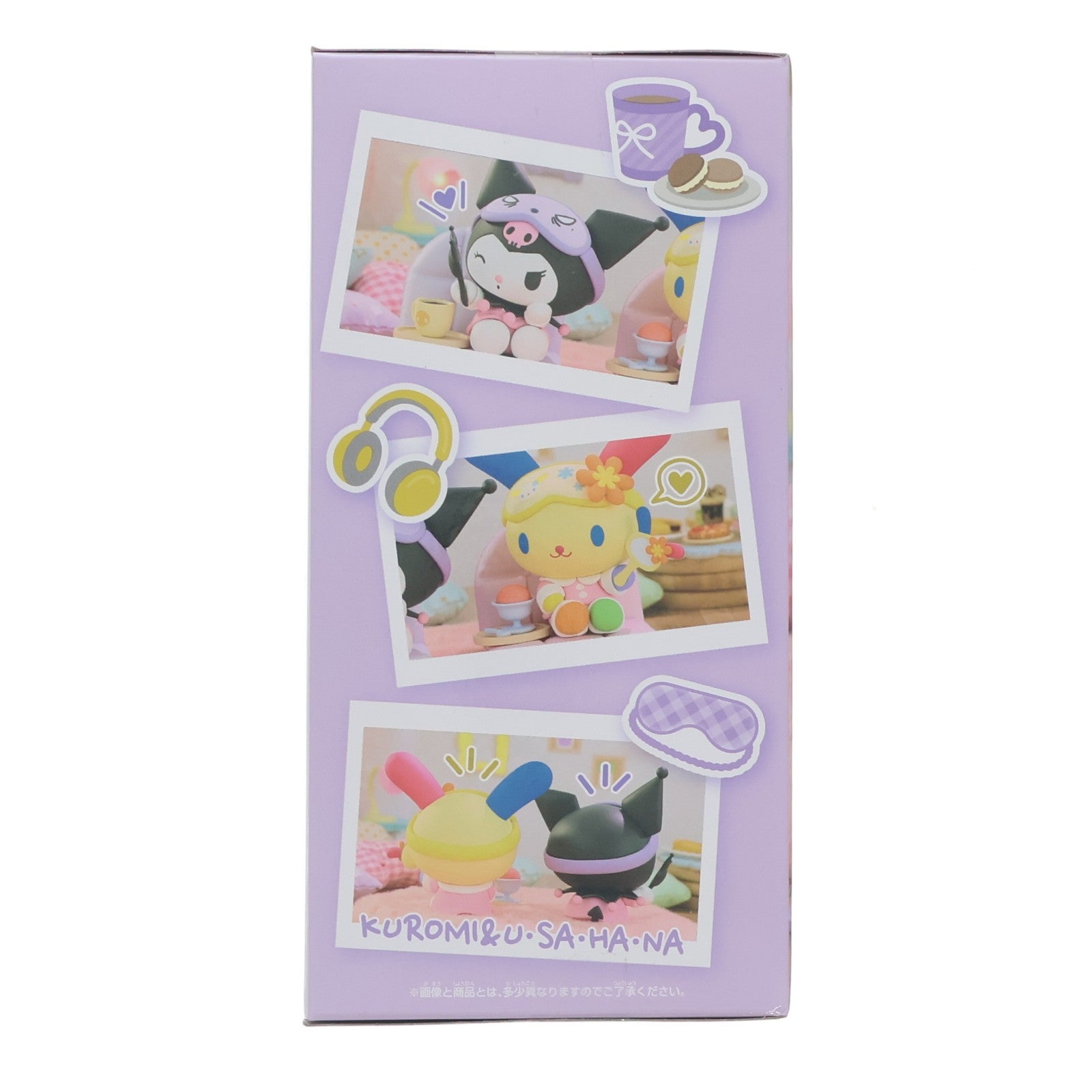 【中古即納】[FIG] クロミ サンリオキャラクターズ なかよしメモリーズ おうちでリラックスタイム～クロミ&ウサハナ～ フィギュア プライズ(2823255) バンプレスト(20160414)