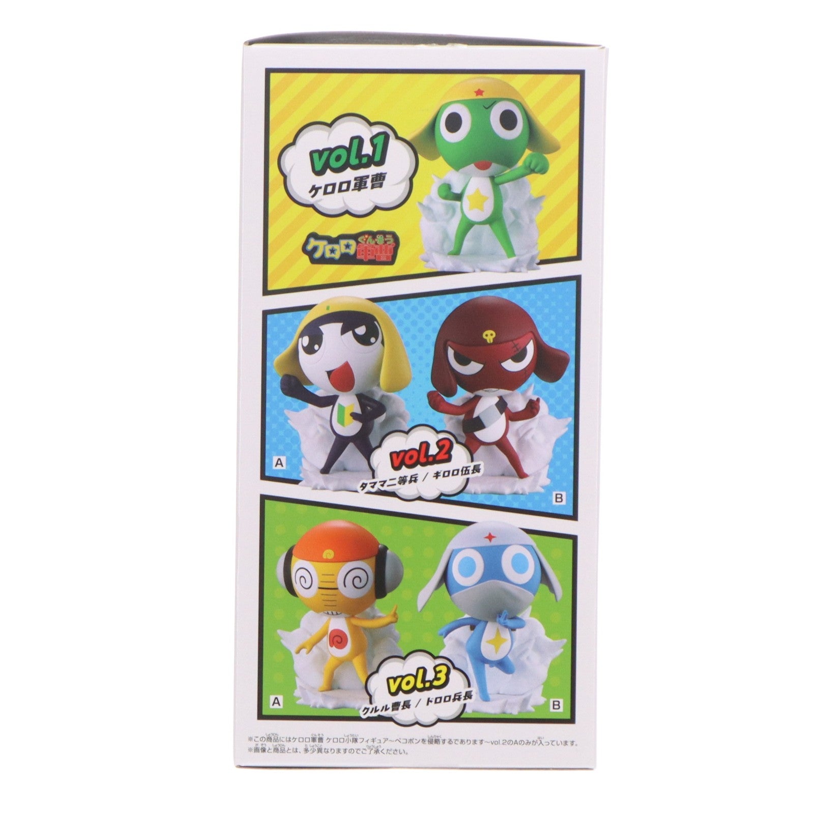 【中古即納】[FIG] タママ二等兵 ケロロ軍曹 ケロロ小隊フィギュア～ペコポンを侵略するであります～vol.2 フィギュア プライズ(2785335) バンプレスト(20260423)