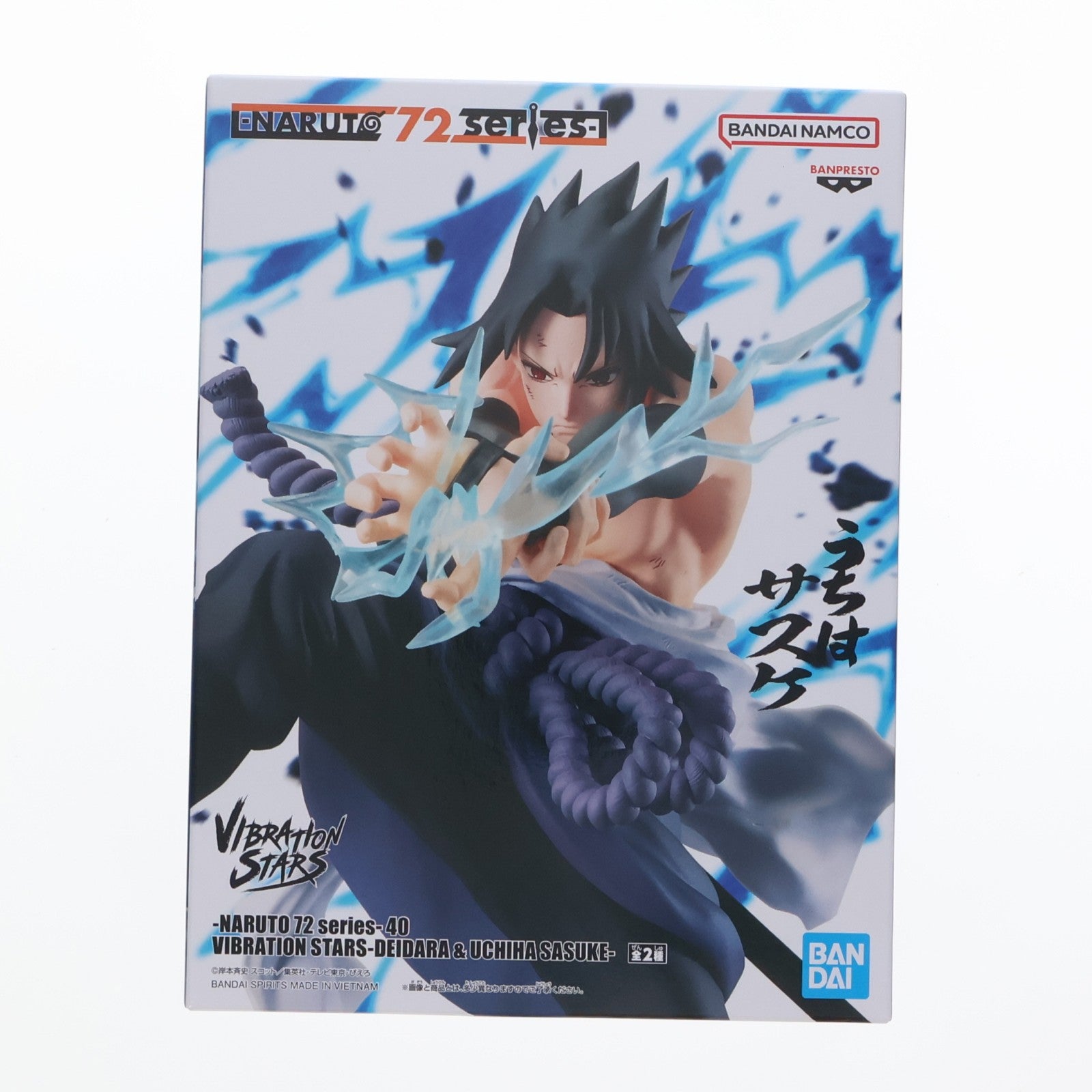 【中古即納】[FIG] うちはサスケ -NARUTO 72 series- 40 VIBRATION STARS-DEIDARA & UCHIHA SASUKE- フィギュア プライズ(2750802) バンプレスト(20260409)