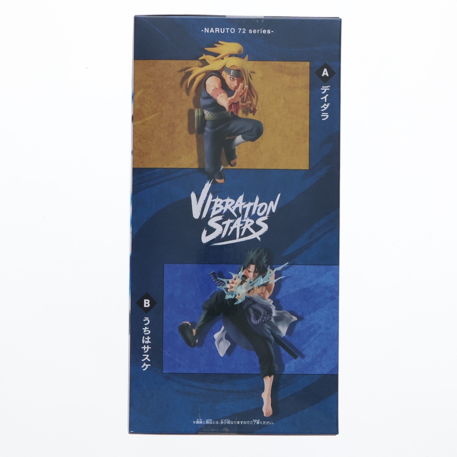 【中古即納】[FIG] うちはサスケ -NARUTO 72 series- 40 VIBRATION STARS-DEIDARA & UCHIHA SASUKE- フィギュア プライズ(2750802) バンプレスト(20260409)