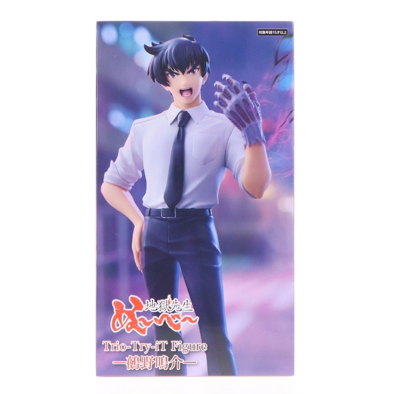 【中古即納】[FIG] 鵺野鳴介(ぬえのめいすけ) 地獄先生ぬ～べ～ Trio-Try-iT Figure-鵺野鳴介- フィギュア プライズ(AMU-PRZ22102) フリュー(20260430)
