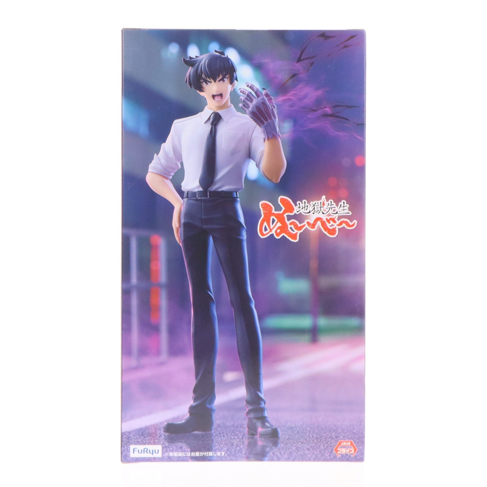 【中古即納】[FIG] 鵺野鳴介(ぬえのめいすけ) 地獄先生ぬ～べ～ Trio-Try-iT Figure-鵺野鳴介- フィギュア プライズ(AMU-PRZ22102) フリュー(20260430)