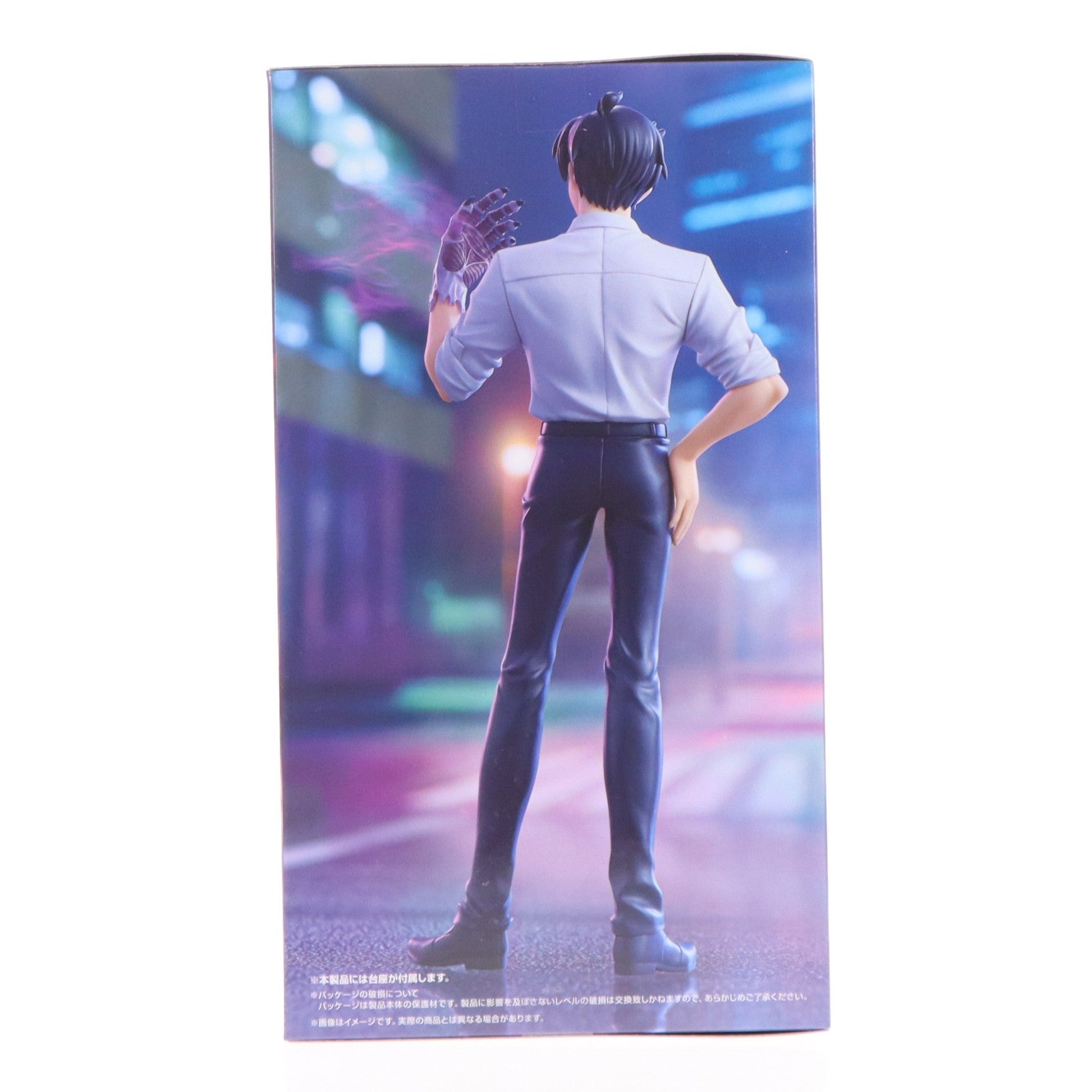 【中古即納】[FIG] 鵺野鳴介(ぬえのめいすけ) 地獄先生ぬ～べ～ Trio-Try-iT Figure-鵺野鳴介- フィギュア プライズ(AMU-PRZ22102) フリュー(20260430)