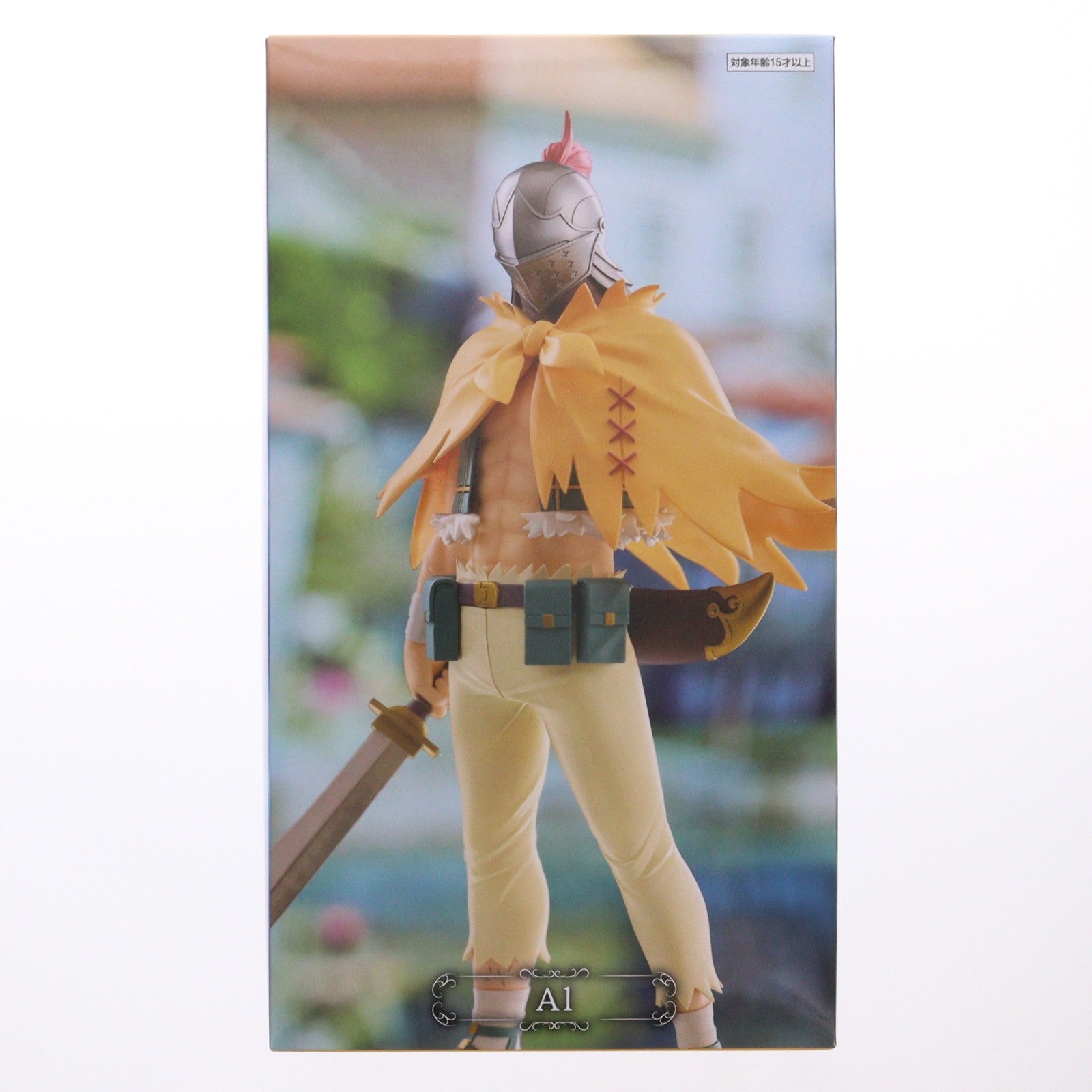 【中古即納】[FIG] GiGOグループ限定 アル Re:ゼロから始める異世界生活 王選候補者と騎士フィギュア-プリシラ陣営- プライズ フリュー(20260404)