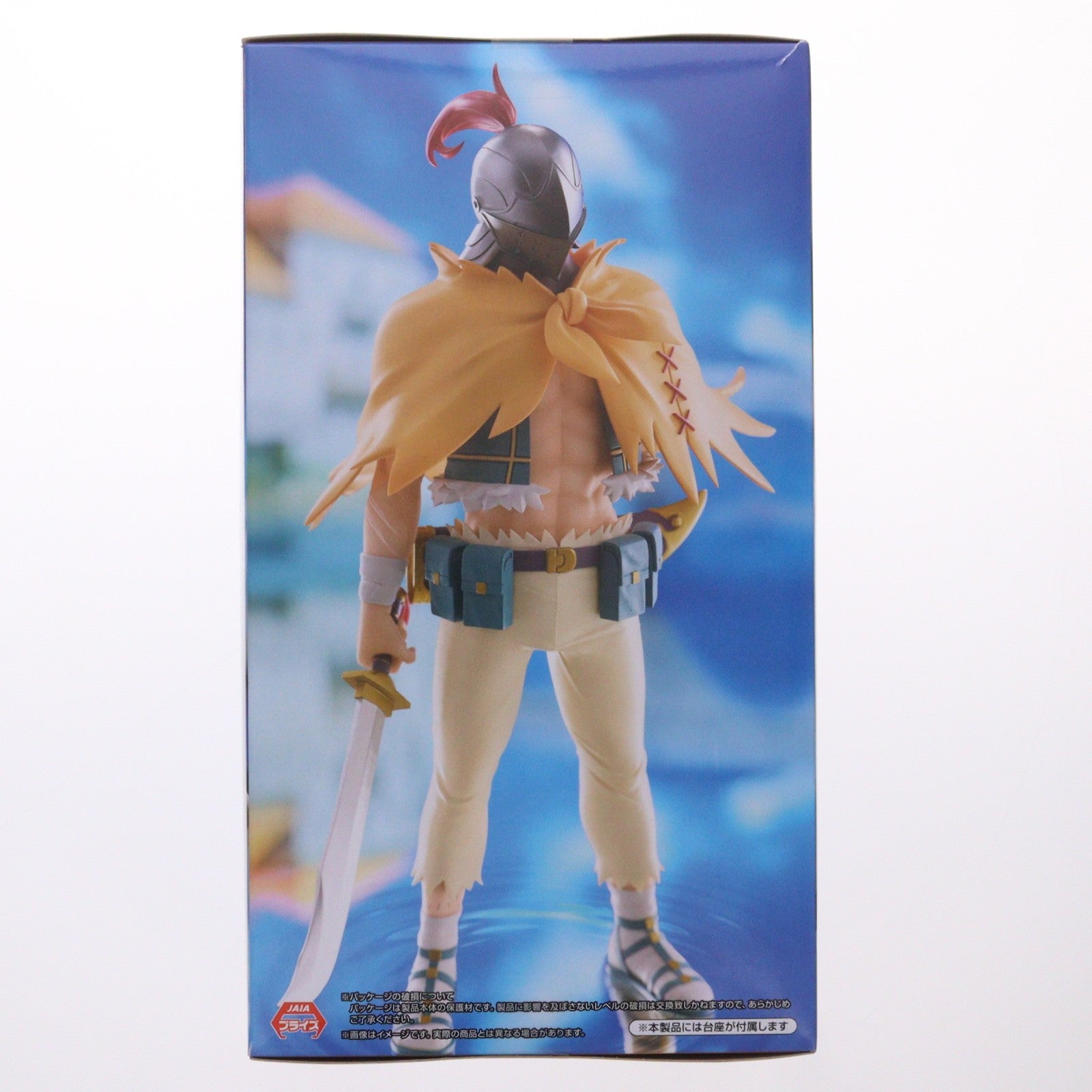 【中古即納】[FIG] GiGOグループ限定 アル Re:ゼロから始める異世界生活 王選候補者と騎士フィギュア-プリシラ陣営- プライズ フリュー(20260404)