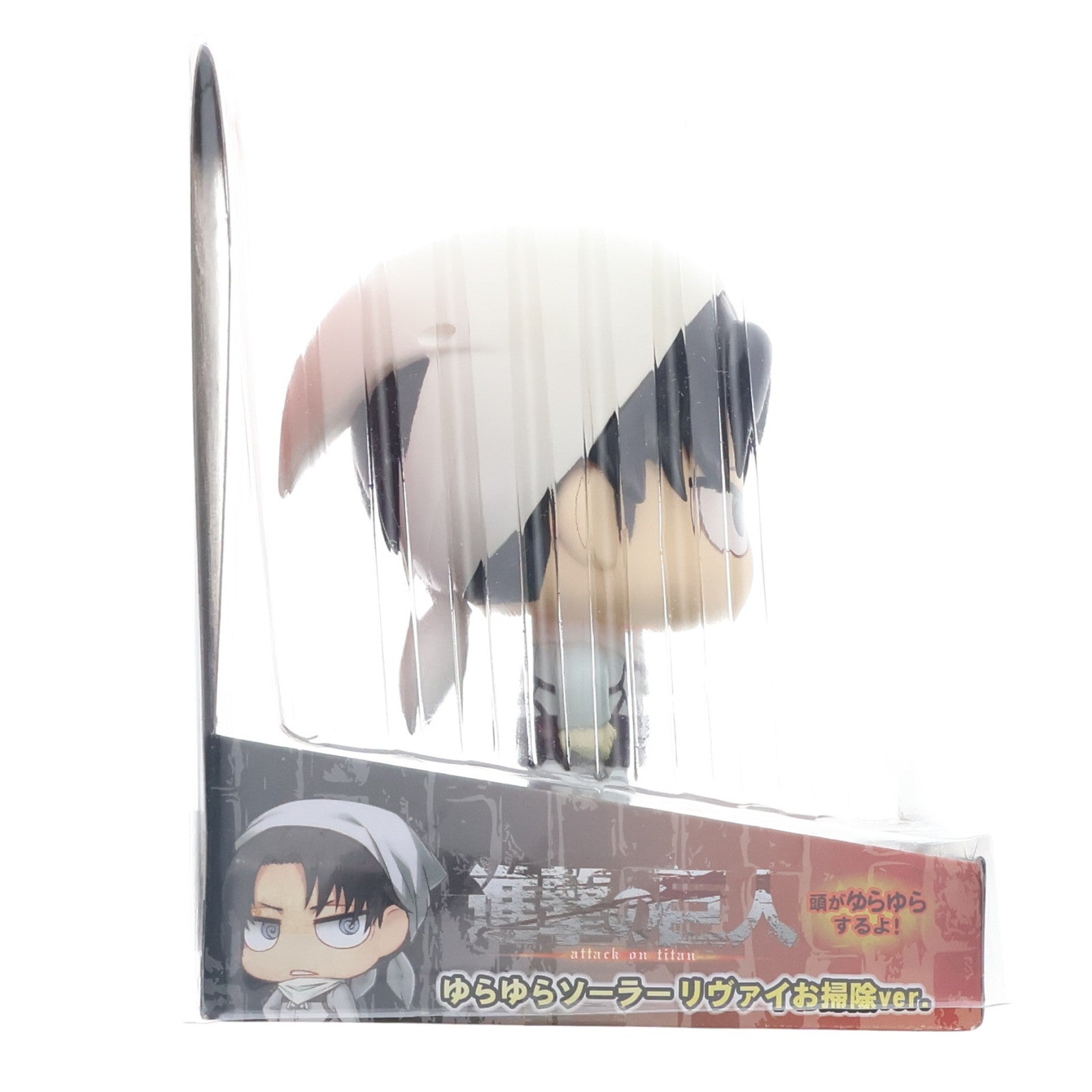 【中古即納】[FIG] リヴァイ(お掃除ver.) ゆらゆらソーラー 進撃の巨人 フィギュア プライズ フクヤ(20140930)