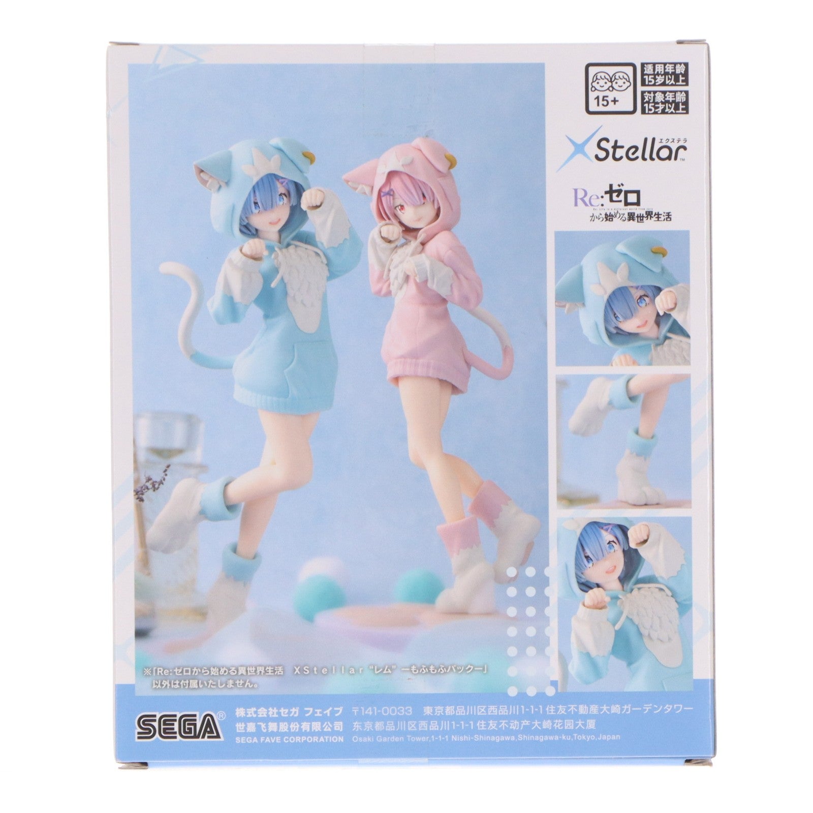 【中古即納】[FIG] レム Re:ゼロから始める異世界生活 Xstellar『レム』-もふもふパック- フィギュア プライズ(1124473) セガ(20260515)