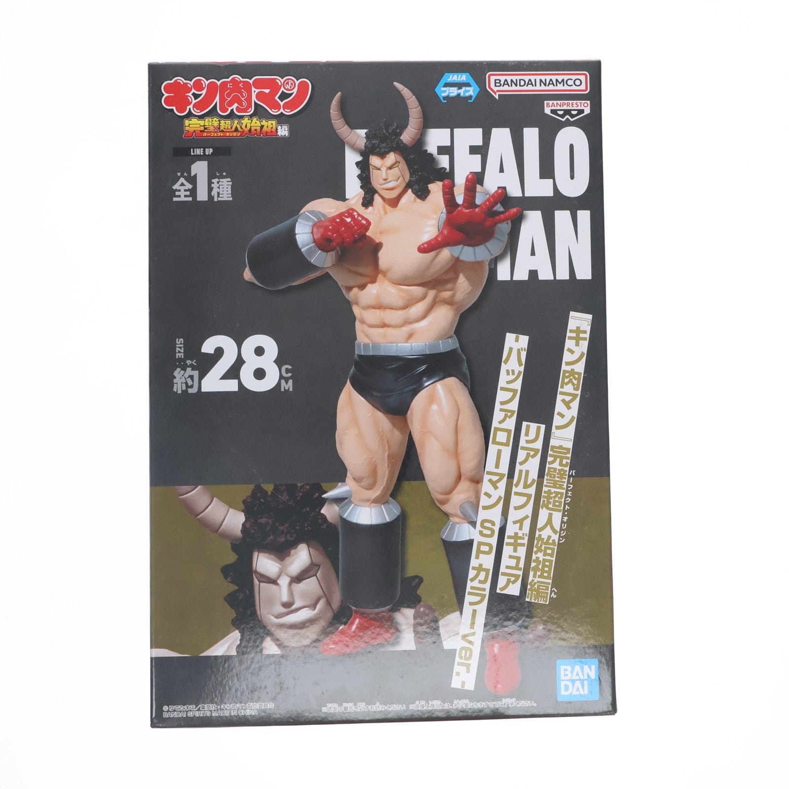 【中古即納】[FIG] バッファローマン 『キン肉マン』完璧超人始祖編 リアルフィギュア-バッファローマン SPカラーver.- プライズ(2857969) バンプレスト(20260514)