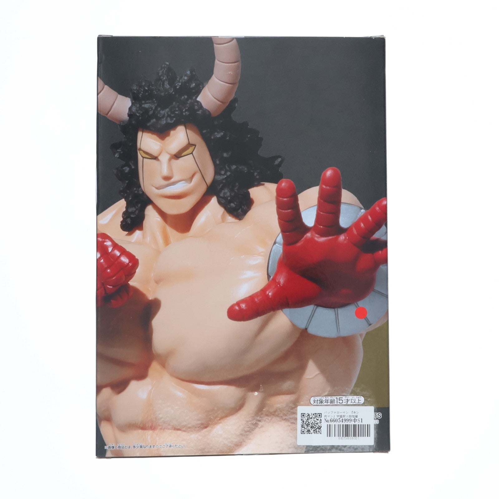 【中古即納】[FIG] バッファローマン 『キン肉マン』完璧超人始祖編 リアルフィギュア-バッファローマン SPカラーver.- プライズ(2857969) バンプレスト(20260514)
