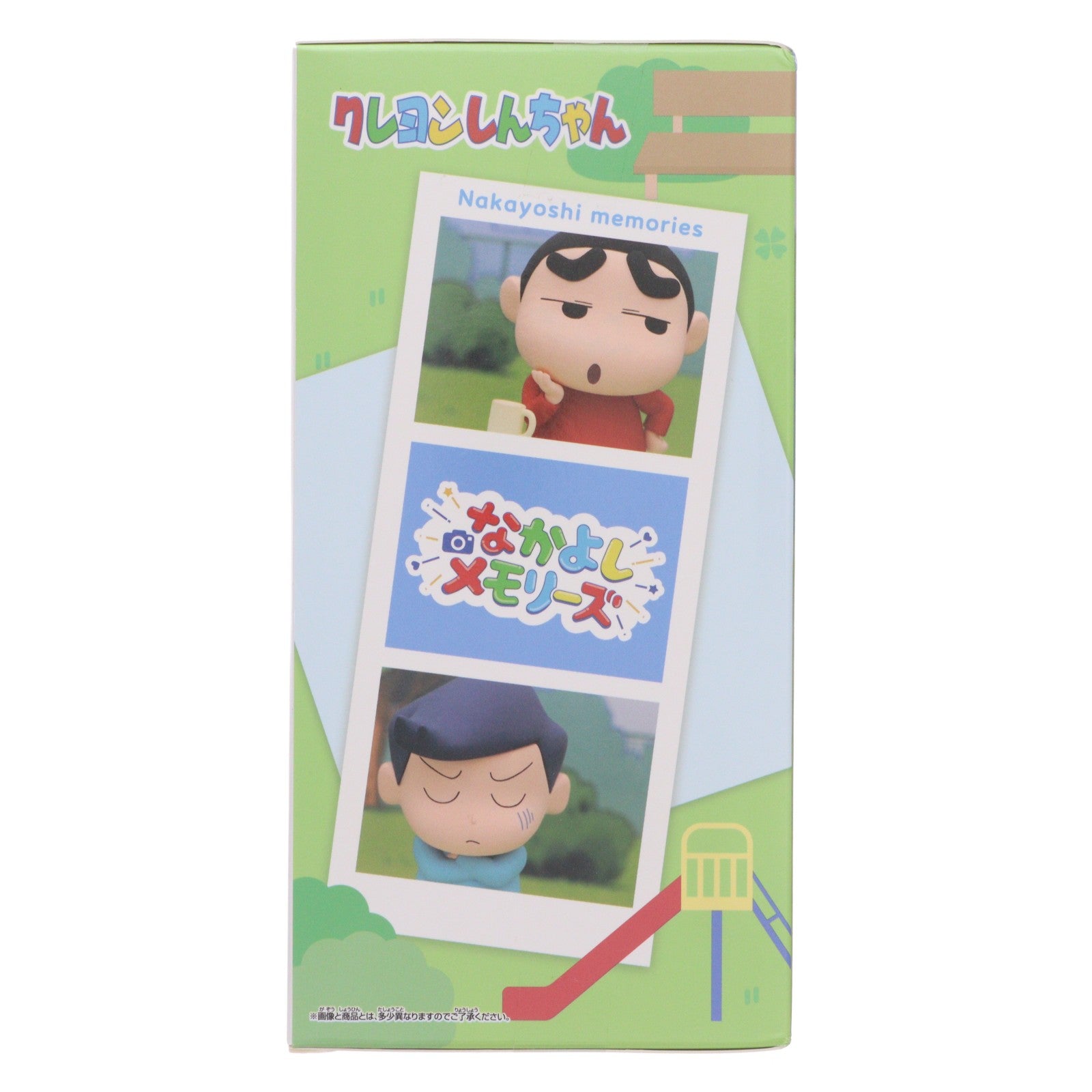 【中古即納】[FIG] 風間トオル(かざまとおる) クレヨンしんちゃん しんちゃんとなかよしメモリーズ～昼下がりのおままごと～風間くんと フィギュア プライズ(2800301) バンプレスト(20260527)
