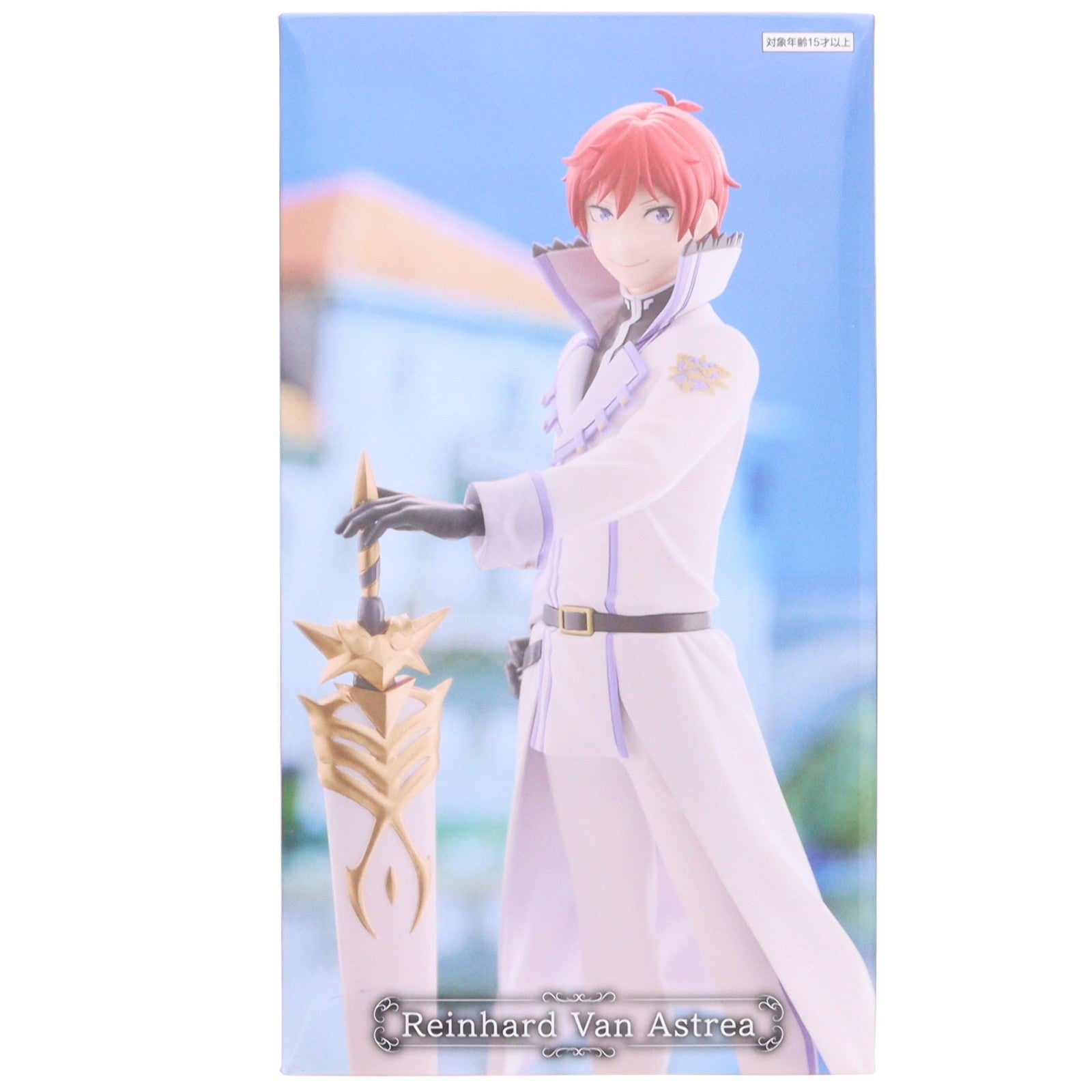 【中古即納】[FIG] GiGOグループ限定 ラインハルト Re:ゼロから始める異世界生活 王選候補者と騎士フィギュア-フェルト陣営- プライズ フリュー(20260606)