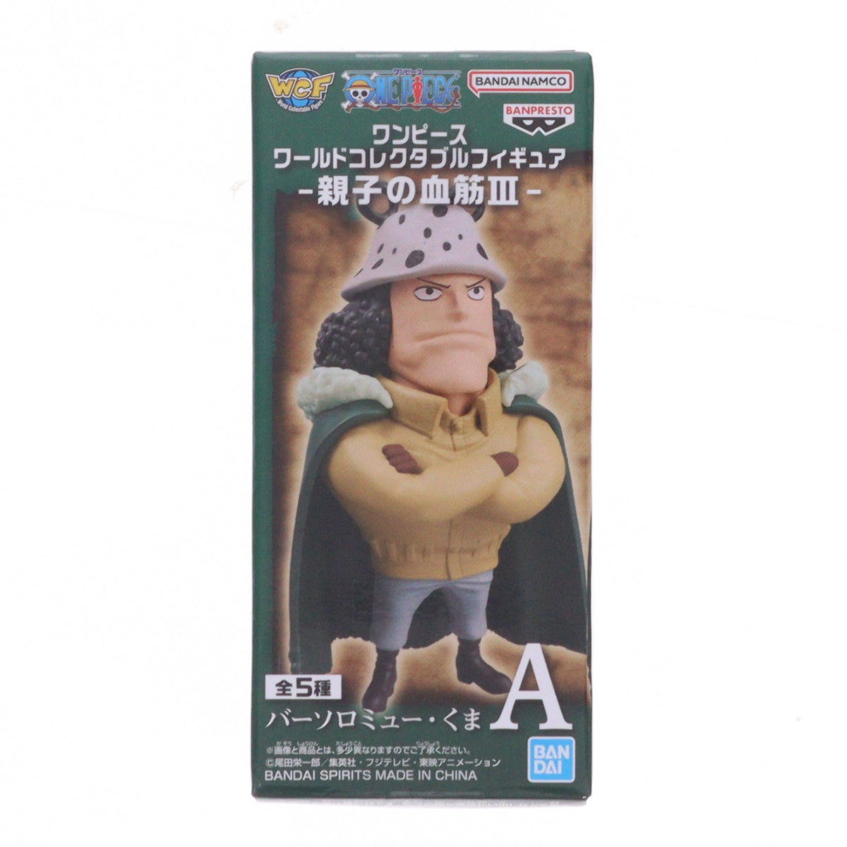 【中古即納】[FIG] バーソロミュー・くま ワンピース ワールドコレクタブルフィギュア-親子の血筋III- ONE PIECE プライズ(2802231) バンプレスト(20260609)