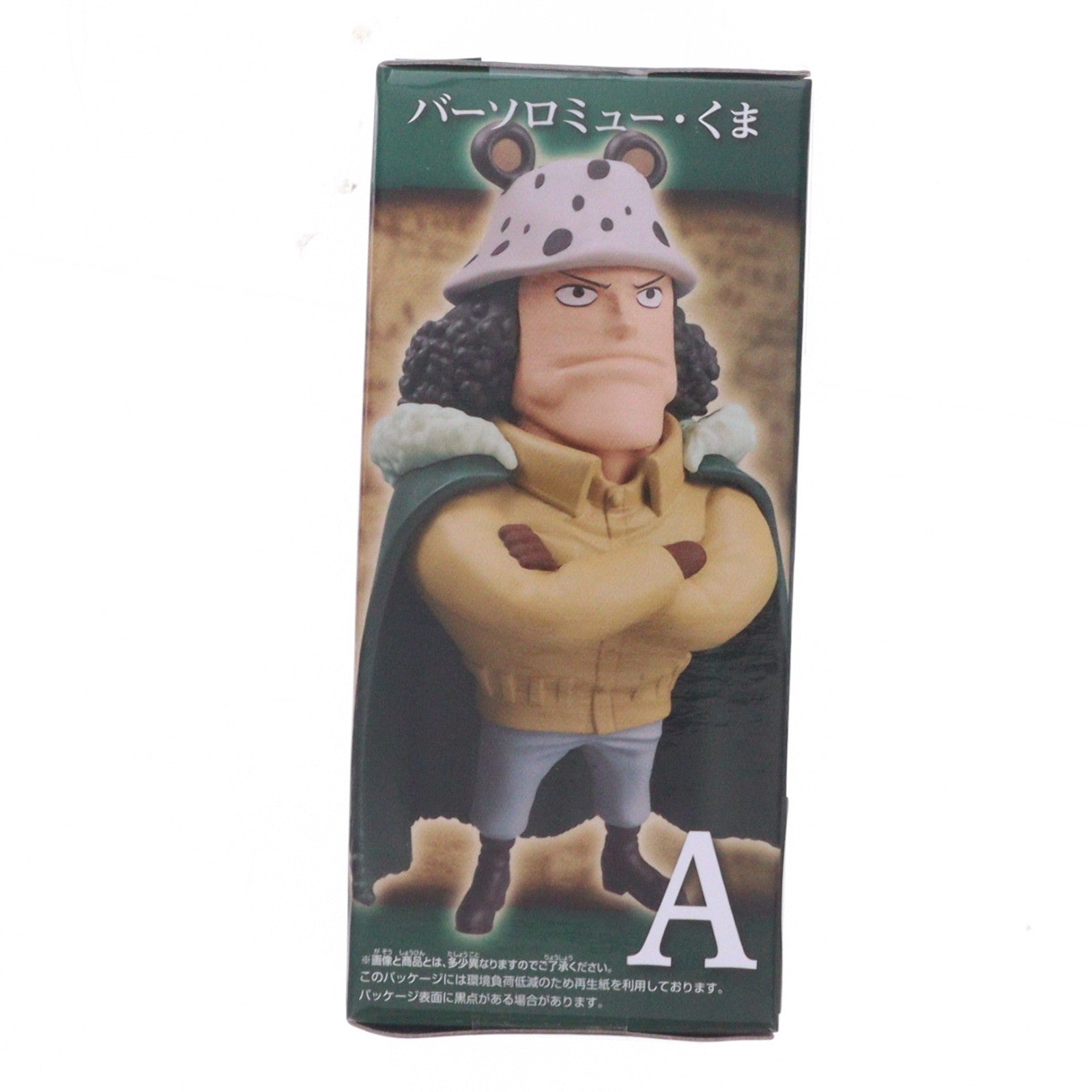 【中古即納】[FIG] バーソロミュー・くま ワンピース ワールドコレクタブルフィギュア-親子の血筋III- ONE PIECE プライズ(2802231) バンプレスト(20260609)