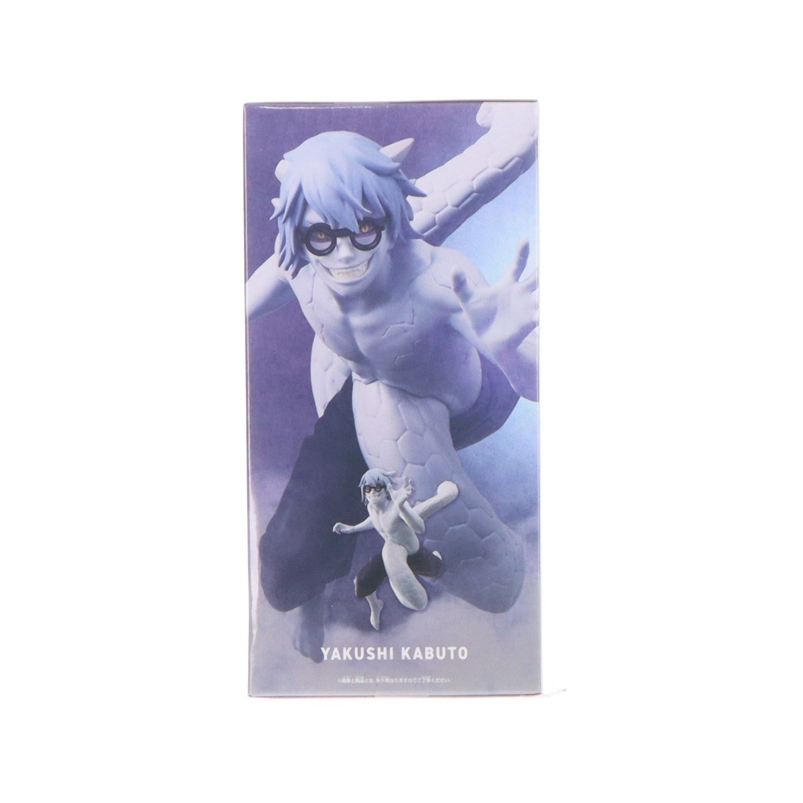 【中古即納】[FIG] 薬師カブト(やくしかぶと) NARUTO-ナルト- 疾風伝 VIBRATION STARS-YAKUSHI KABUTO- フィギュア プライズ(2792103) バンプレスト(20260611)