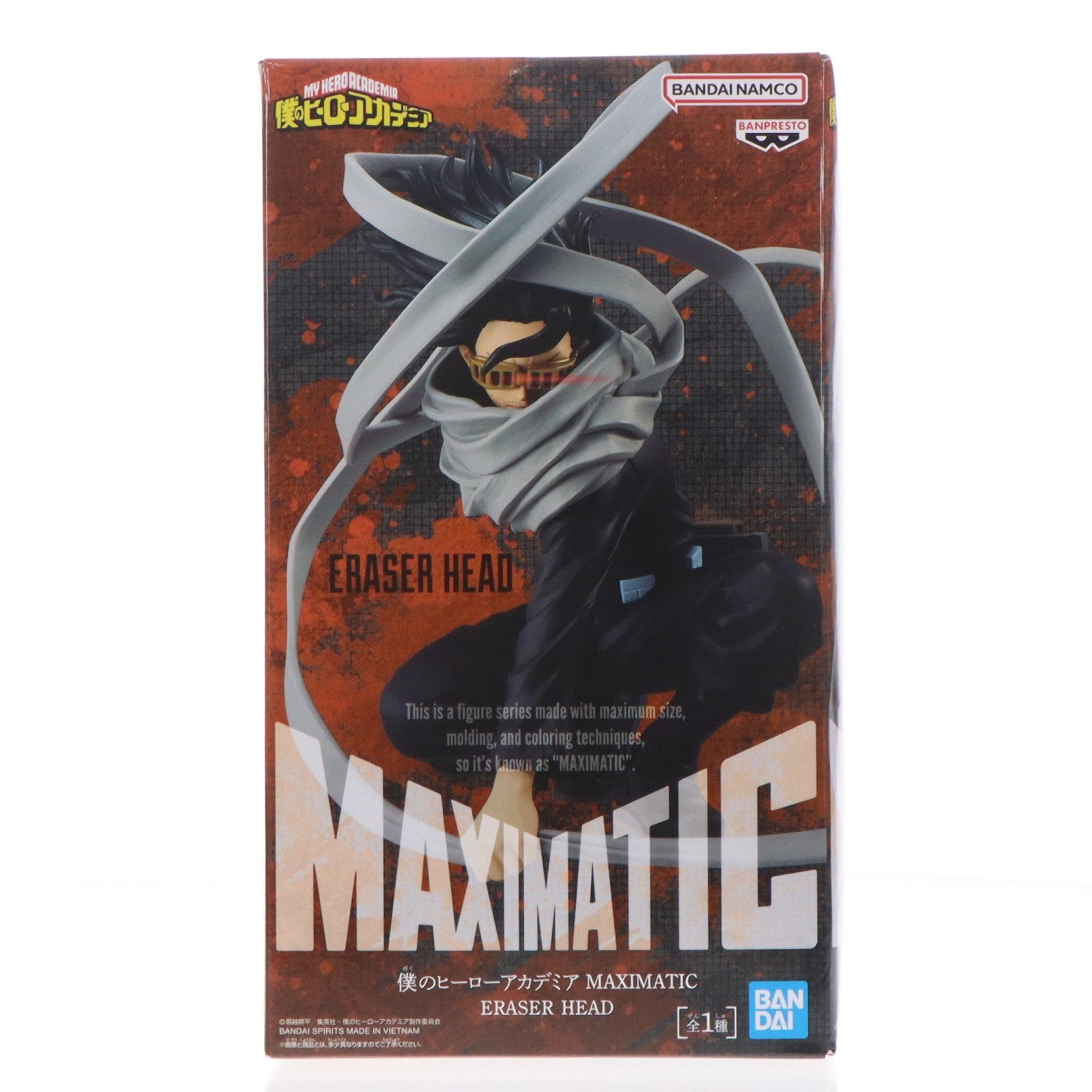 【中古即納】[FIG] 相澤消太(あいざわしょうた) 僕のヒーローアカデミア MAXIMATIC ERASERHEAD フィギュア プライズ(2814990) バンプレスト(20260611)