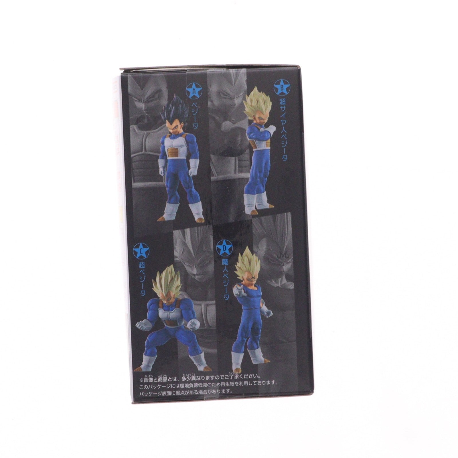 【中古即納】[FIG] ベジータ ドラゴンボールZ DRAGON BALL SPIRITFLICKS 02 フィギュア プライズ(2838322) バンプレスト(20260623)