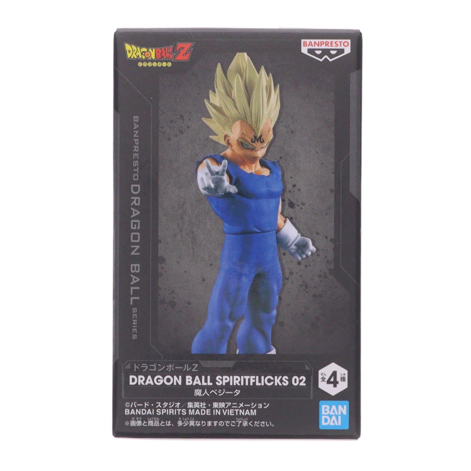 【中古即納】[FIG] 魔人ベジータ ドラゴンボールZ DRAGON BALL SPIRITFLICKS 02 フィギュア プライズ(2838322) バンプレスト(20260623)