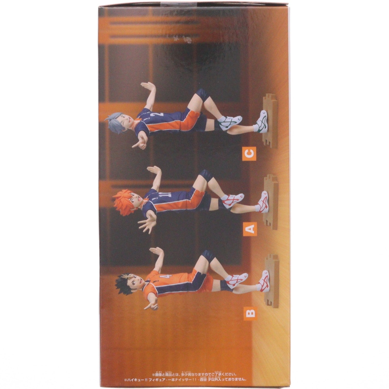 【中古即納】[FIG] 西谷夕(にしのやゆう) ハイキュー!! フィギュア-一本ナイッサー!!- プライズ(2803730) バンプレスト(20260709)