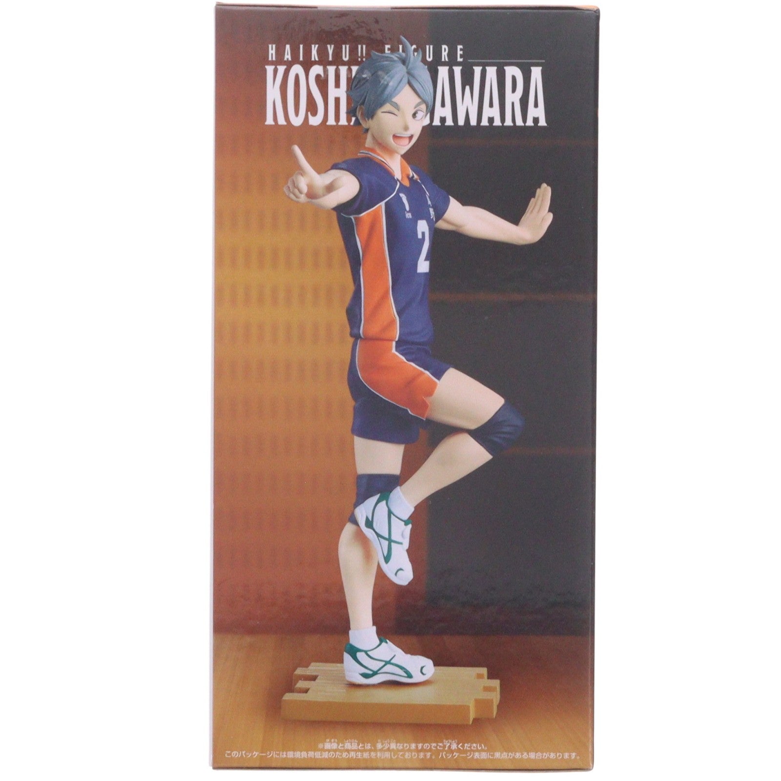 【中古即納】[FIG] 菅原孝支(すがわらこうし) ハイキュー!! フィギュア-一本ナイッサー!!- プライズ(2803730) バンプレスト(20260709)
