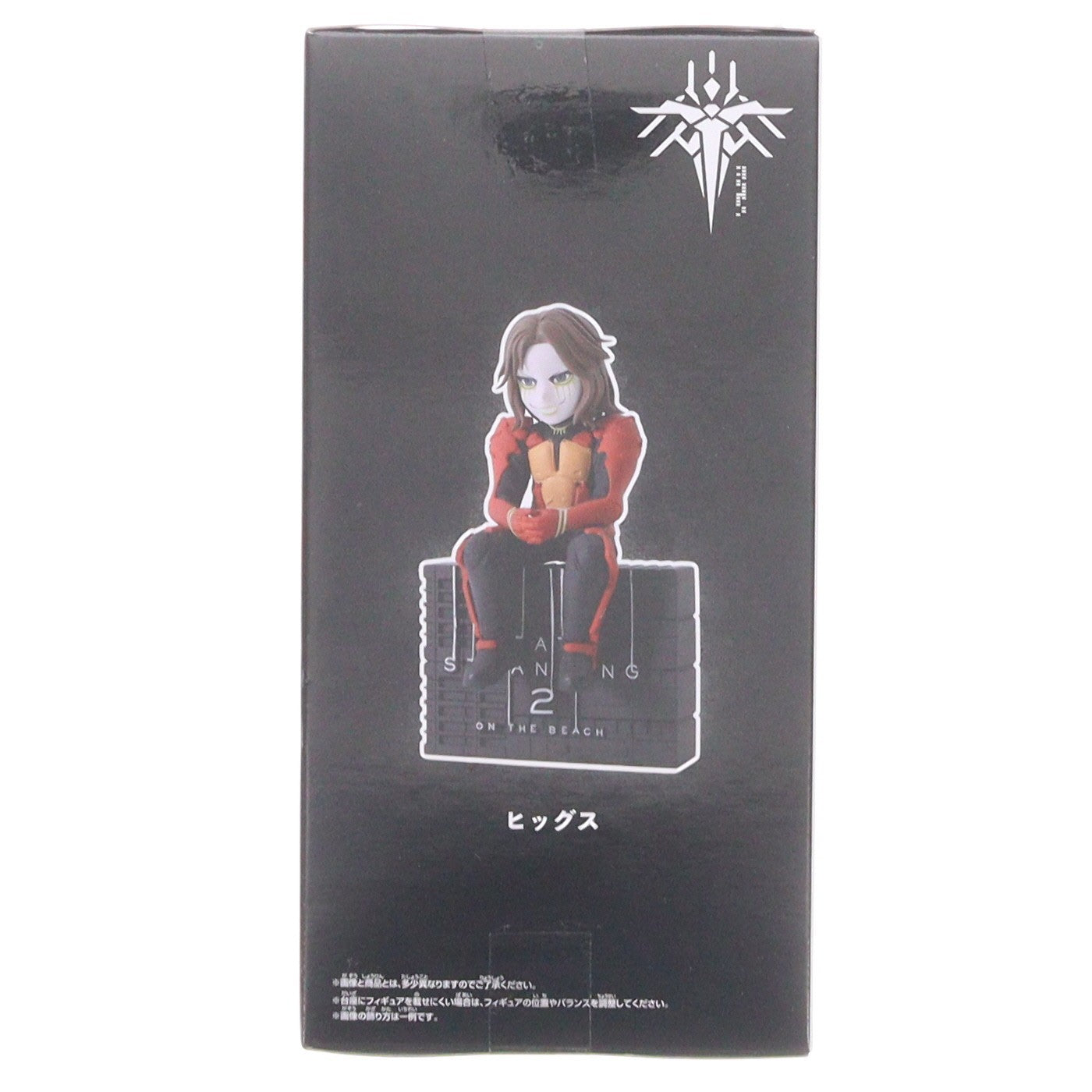 【中古即納】[FIG] ヒッグス・モナハン DEATH STRANDING 2: ON THE BEACH(デス・ストランディング2 オンザビーチ) モニタートップフィギュア-ヒッグス- プライズ(2832405) バンプレスト(20260714)