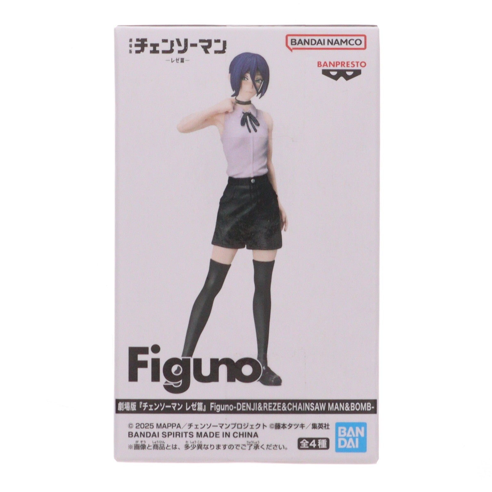 【中古即納】[FIG] レゼ 劇場版 チェンソーマン レゼ篇 Figuno-DENJI&REZE&CHAINSAW MAN&BOMB- フィギュア プライズ(2838397) バンプレスト(20260716)