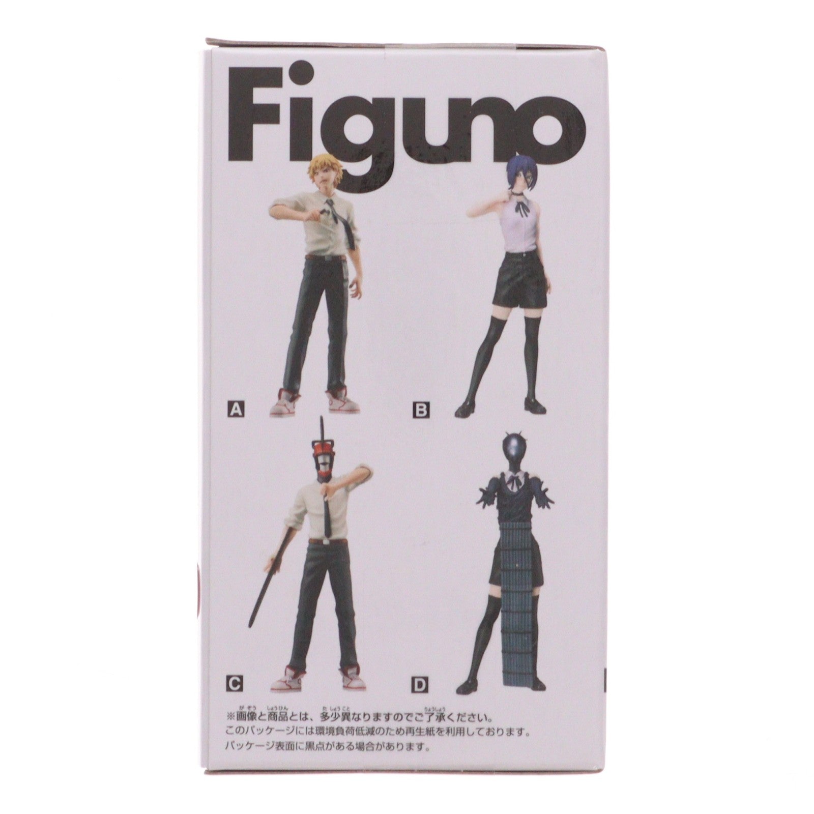 【中古即納】[FIG] レゼ 劇場版 チェンソーマン レゼ篇 Figuno-DENJI&REZE&CHAINSAW MAN&BOMB- フィギュア プライズ(2838397) バンプレスト(20260716)