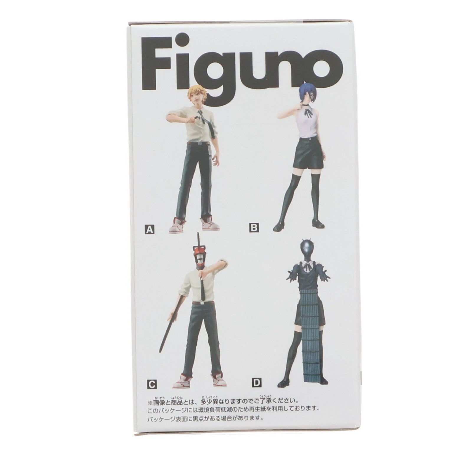 【中古即納】[FIG] ボム 劇場版 チェンソーマン レゼ篇 Figuno-DENJI&REZE&CHAINSAW MAN&BOMB- フィギュア プライズ(2838397) バンプレスト(20260716)