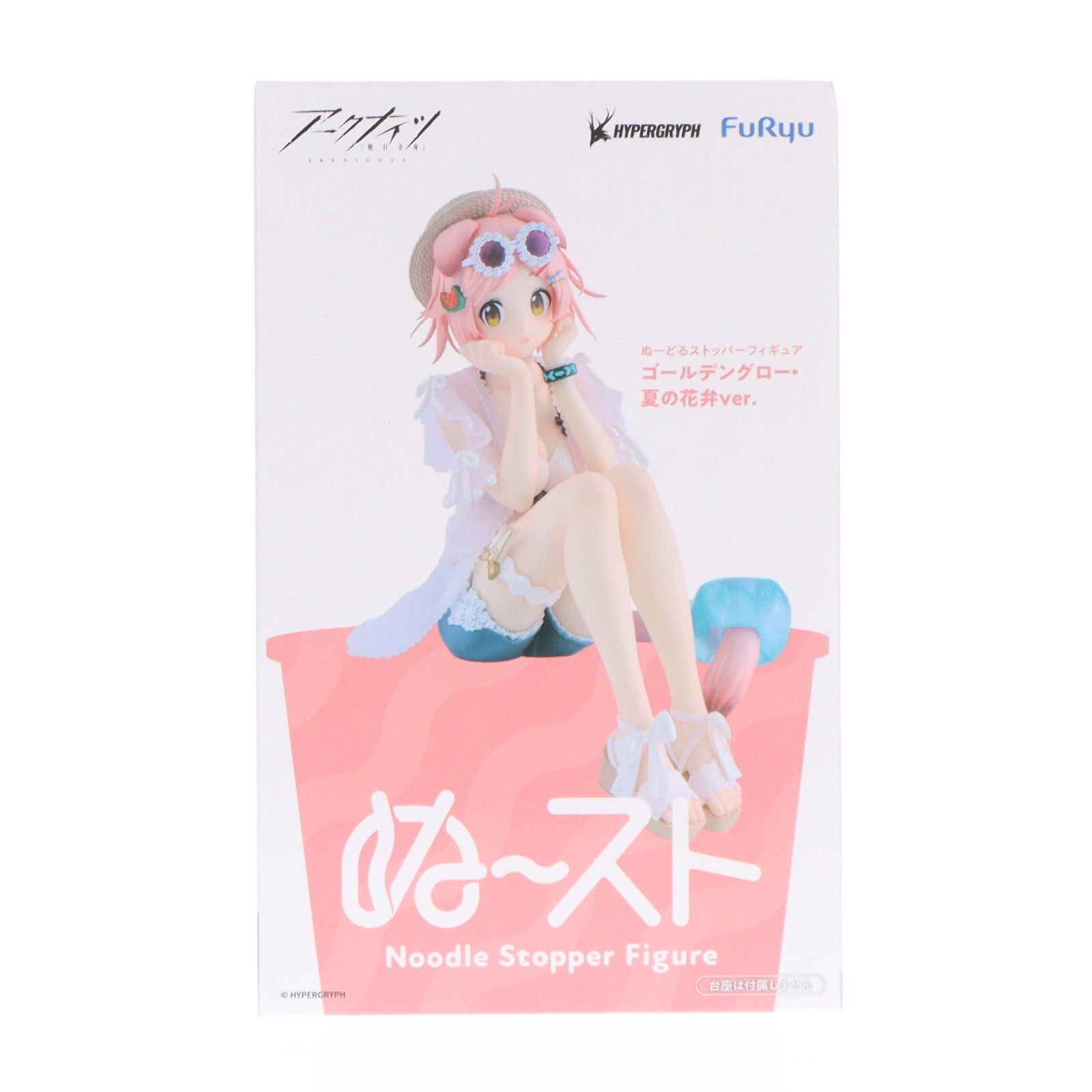【中古即納】[FIG] ゴールデングロー アークナイツ ぬーどるストッパーフィギュア-ゴールデングロー・夏の花弁ver.- プライズ(AMU-PRZ21626) フリュー(20260723)