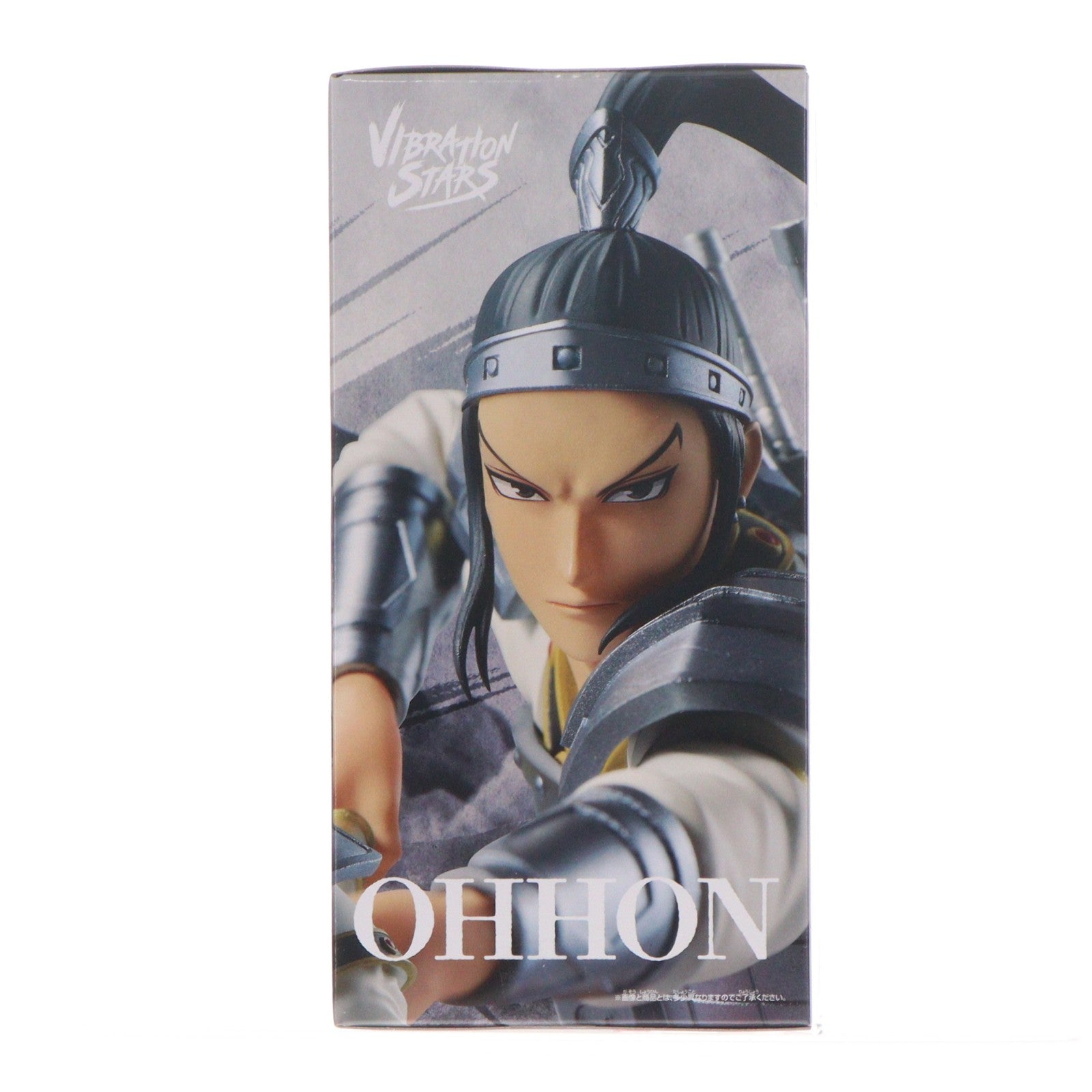 【中古即納】[FIG] 王賁(おうほん) キングダム VIBRATION STARS-王賁- フィギュア プライズ(2809584) バンプレスト(20260728)