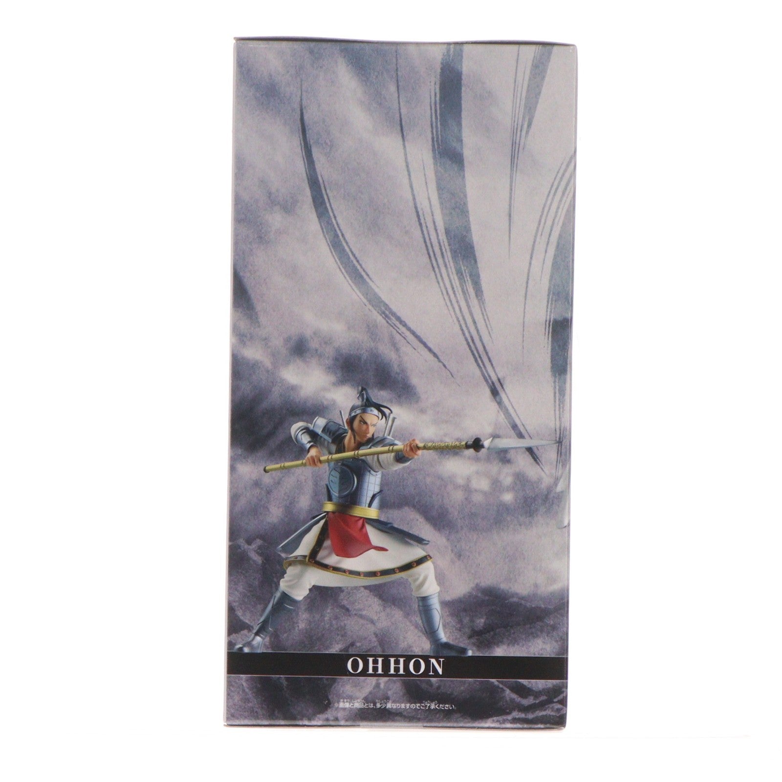 【中古即納】[FIG] 王賁(おうほん) キングダム VIBRATION STARS-王賁- フィギュア プライズ(2809584) バンプレスト(20260728)