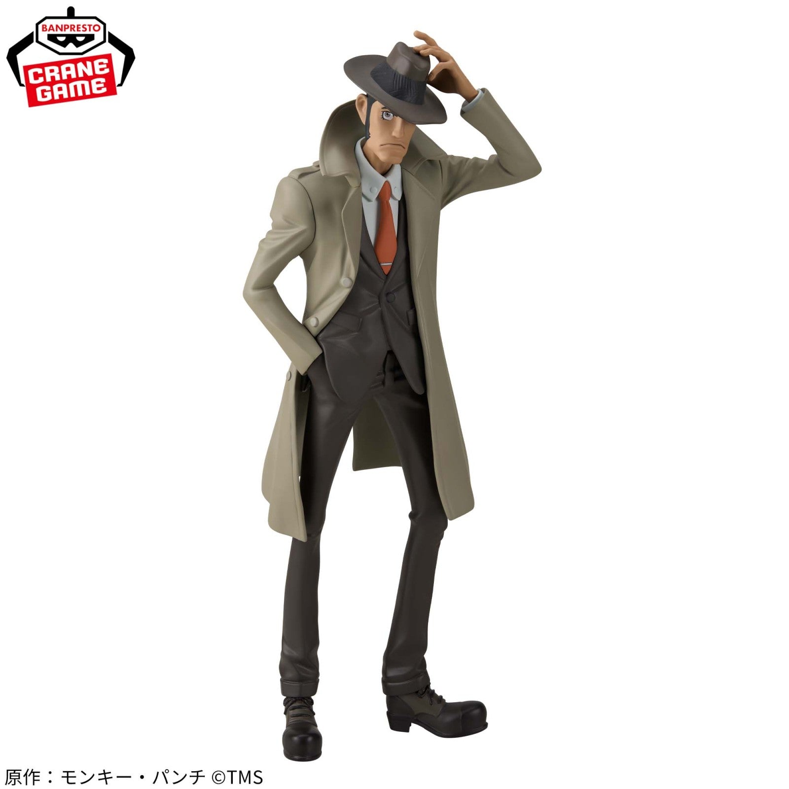 【中古即納】[FIG] 銭形警部(ぜにがたけいぶ) LUPIN THE IIIRD フィギュア プライズ(2809963) バンプレスト(20260729)