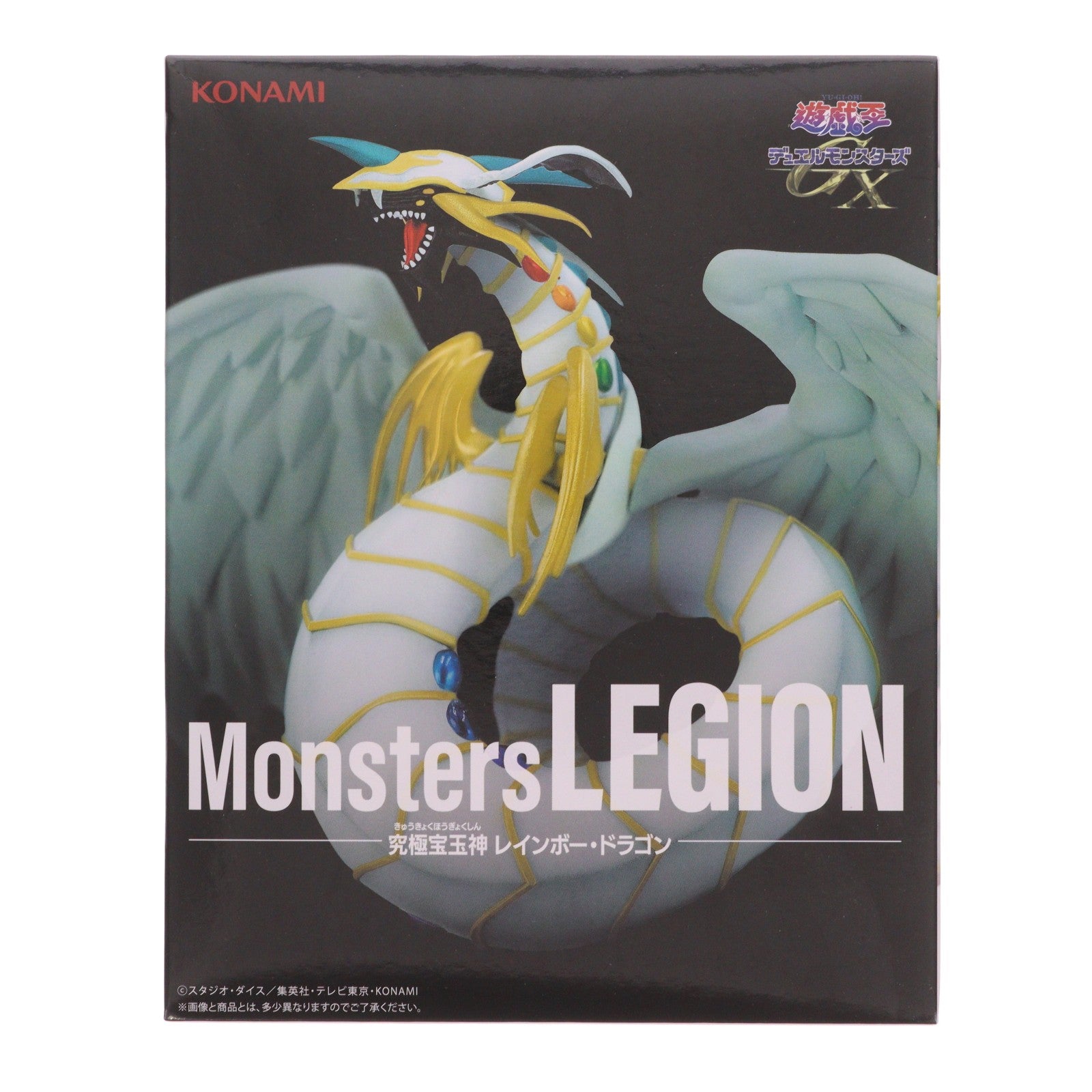 【中古即納】[FIG] 究極宝玉神 レインボー・ドラゴン 遊☆戯☆王シリーズ Monsters LEGION フィギュア プライズ コナミアミューズメント(20260723)