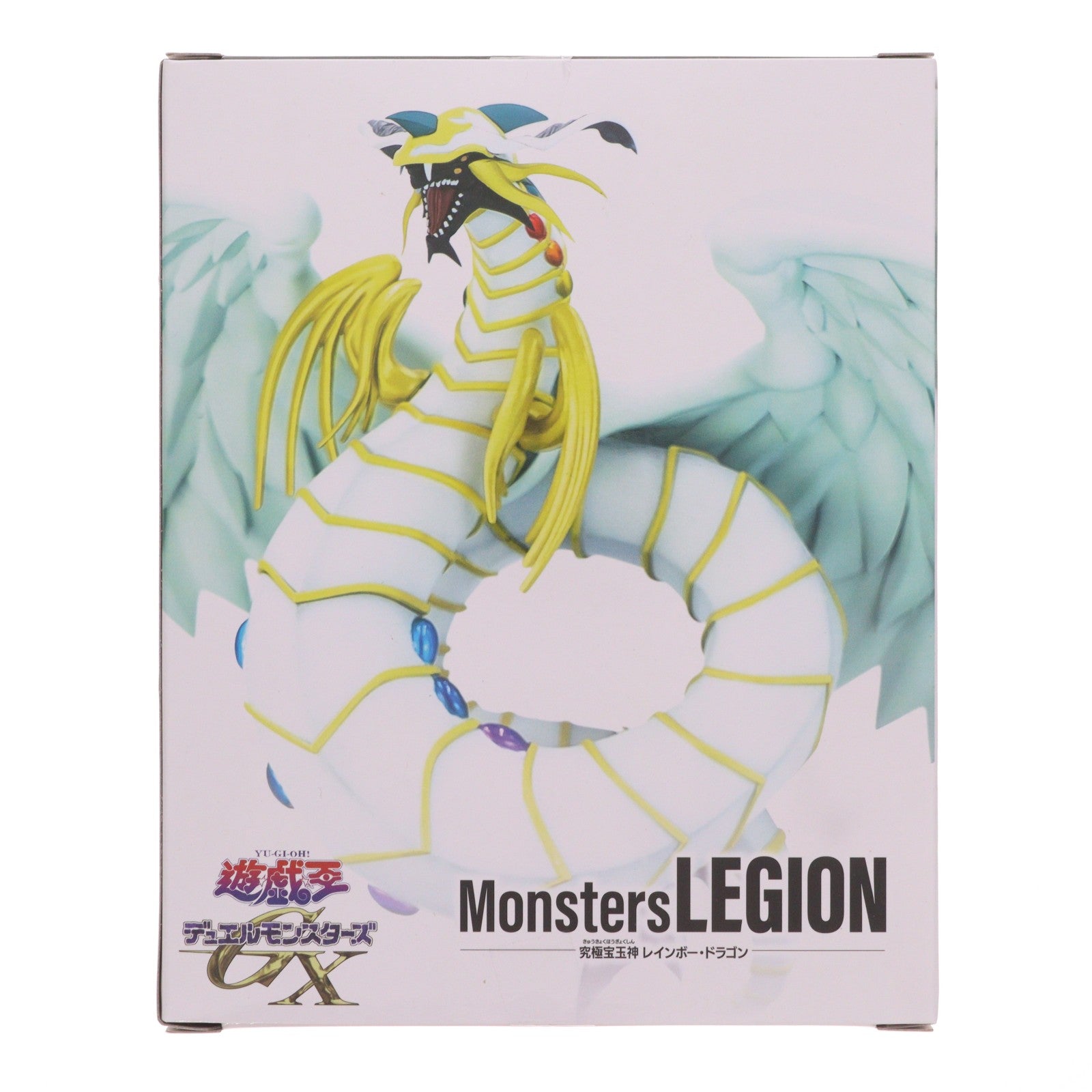 【中古即納】[FIG] 究極宝玉神 レインボー・ドラゴン 遊☆戯☆王シリーズ Monsters LEGION フィギュア プライズ コナミアミューズメント(20260723)