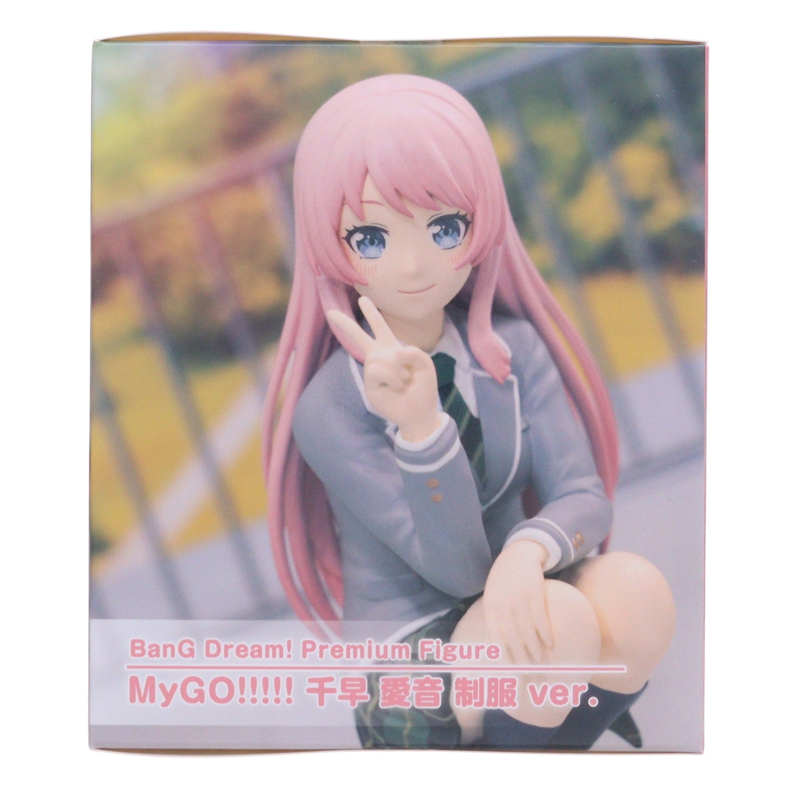 【中古即納】[FIG] 千早愛音(ちはやあのん) BanG Dream! It's MyGO!!!!! プレミアムフィギュア MyGO!!!!! -千早 愛音 制服 ver.- プライズ(BCR000642PZ) ブシロードクリエイティブ(20260731)