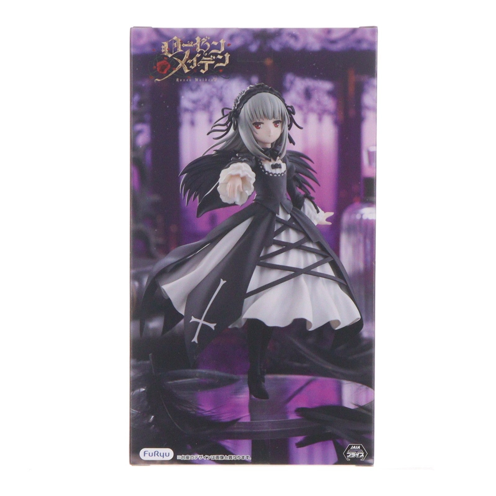 【中古即納】[FIG] 水銀燈(すいぎんとう) ローゼンメイデン Trio-Try-iT Figure-水銀燈- プライズ(AMU-PRZ21600) フリュー(20260731)
