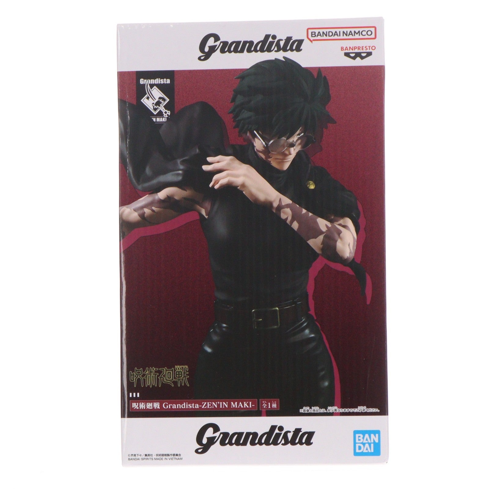 【中古即納】[FIG] 禪院真希(ぜんいんまき) 呪術廻戦 Grandista-ZEN'IN MAKI- フィギュア プライズ(2789982) バンプレスト(20260729)